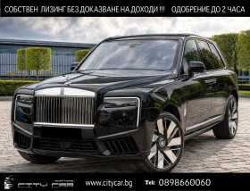 ������ Rolls-Royce Cullinan