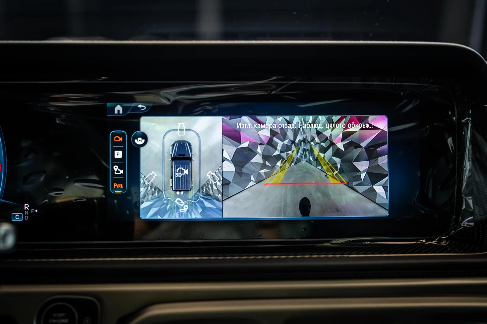 Mercedes-Benz G 63 AMG Carbon* Burmester* 360* Man | Mobile.bg � ����������� 17