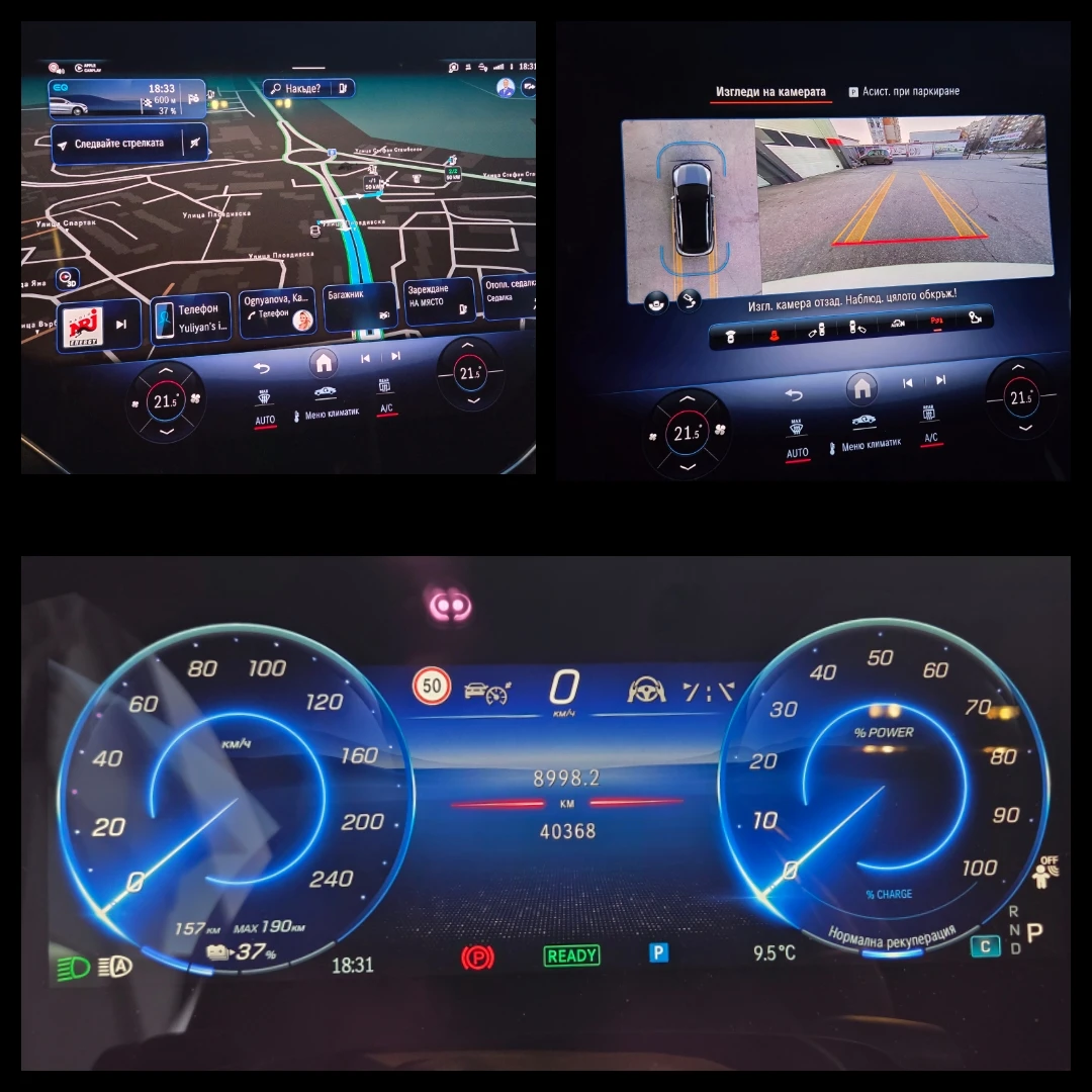 Mercedes-Benz EQE 350/4Matic/Distronic/BURMESTER/Head-Up/HyperScreen, снимка 12 - Автомобили и джипове - 53826052