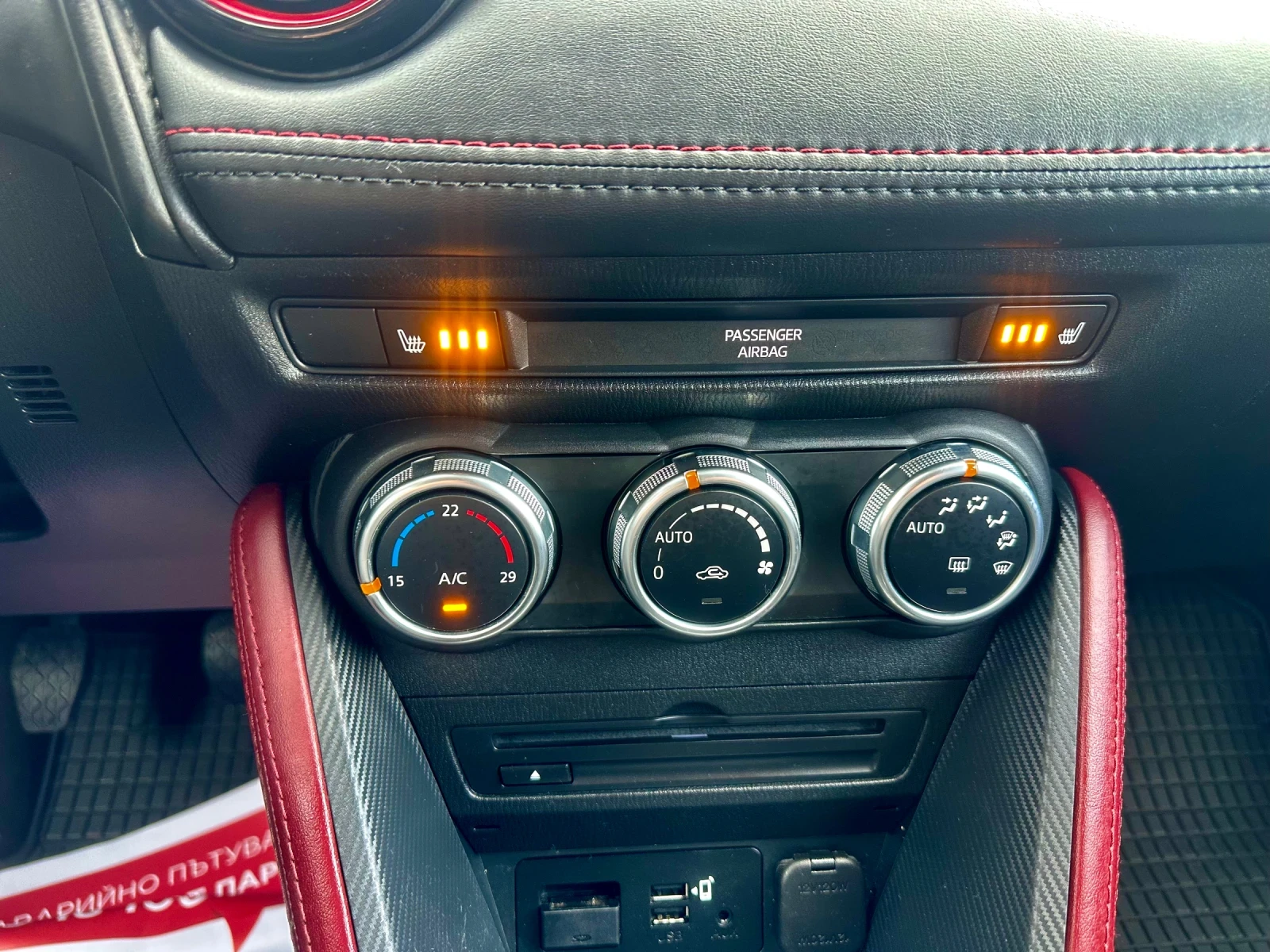 Mazda CX-3 2.0 AWD 2018г 103 хил км НОВА !!!!, снимка 13 - Автомобили и джипове - 54008210