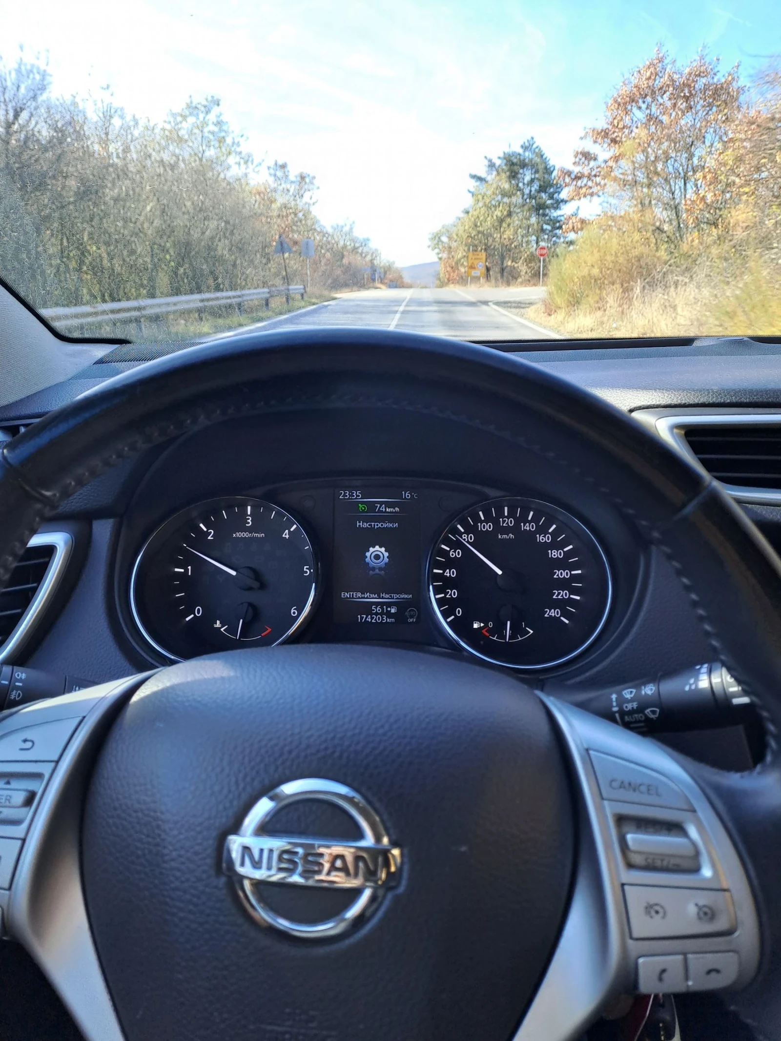 Nissan Qashqai 1.5 DCI, снимка 5 - Автомобили и джипове - 54063509