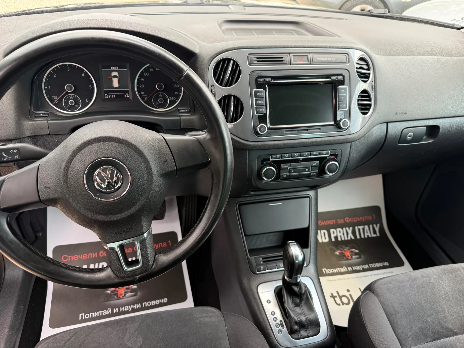VW Tiguan Автоматик 4х4, снимка 7 - Автомобили и джипове - 54780800