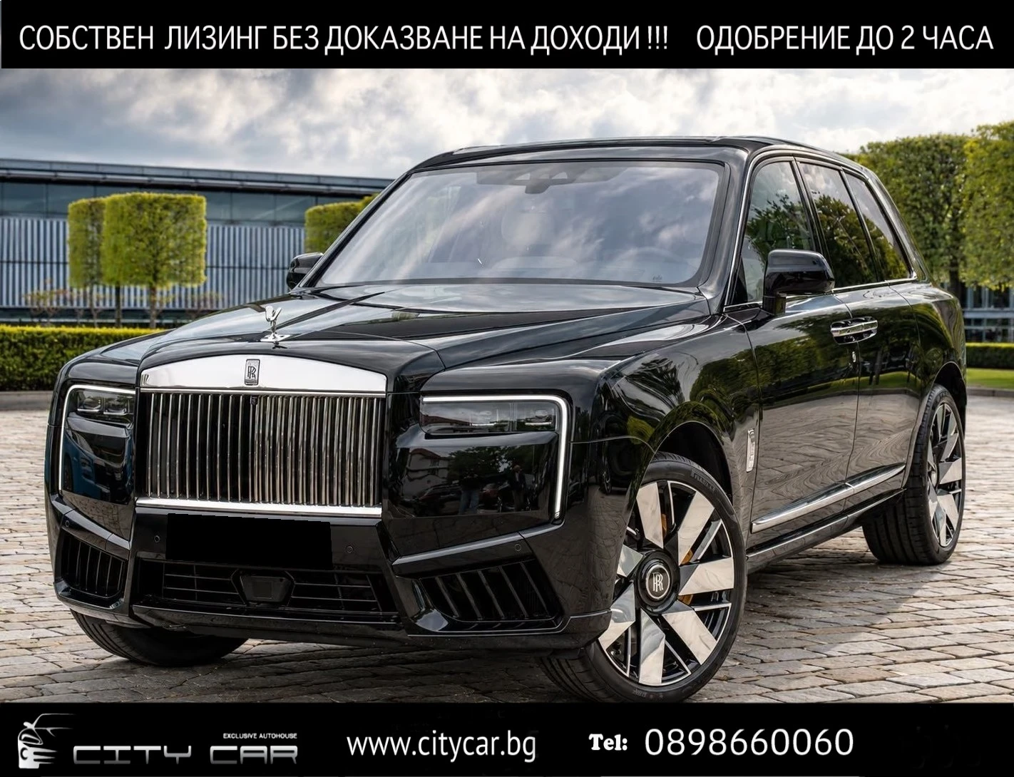 Rolls-Royce Cullinan SHOOTING STAR / BESPOKE / NIGHT VISION / 360