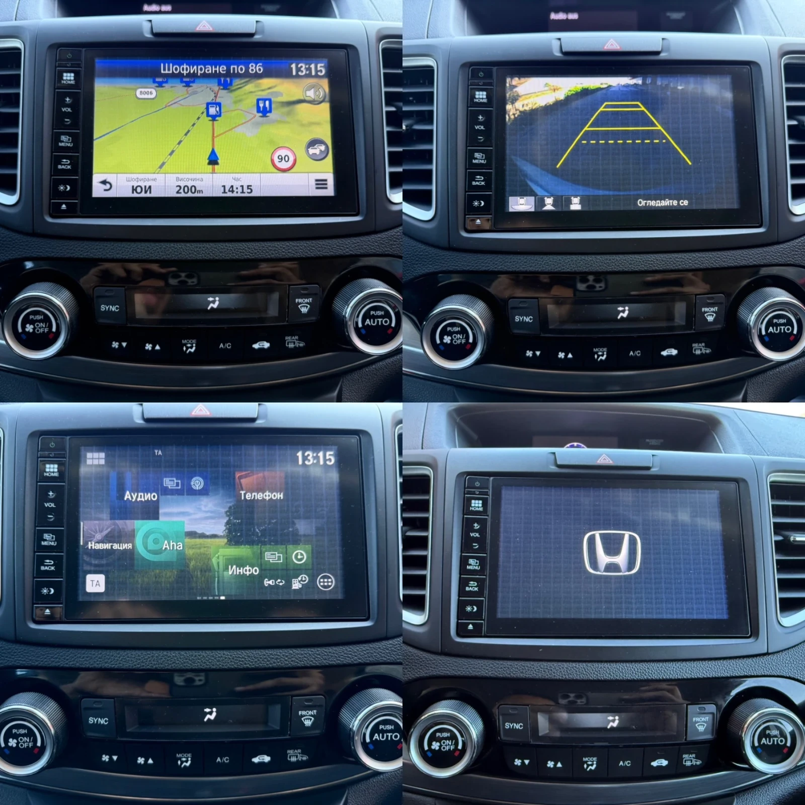 Honda Cr-v 1.6 i-DTEC 160�� 4X4 / FACELIFT/ LED /FULL SERVICE | Mobile.bg � ����������� 15