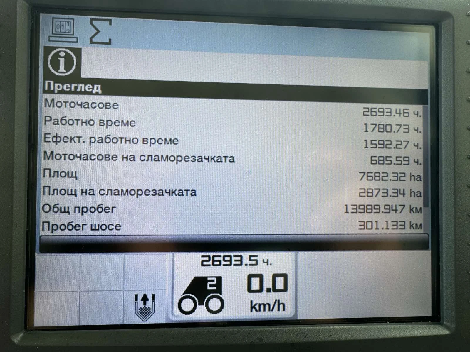 Комбайн Claas Lexion 670 - изображение 6