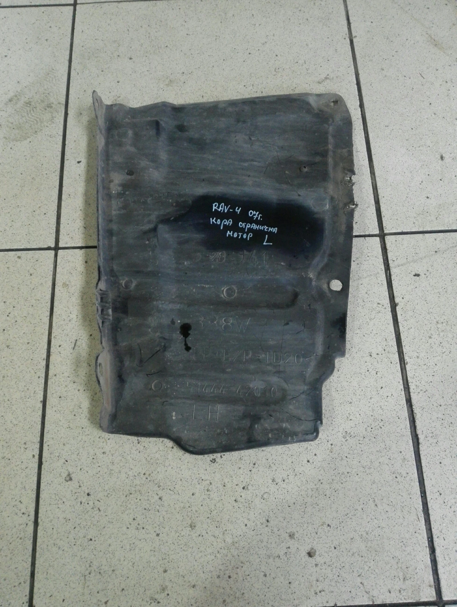      4 2.2 | Mobile.bg   1