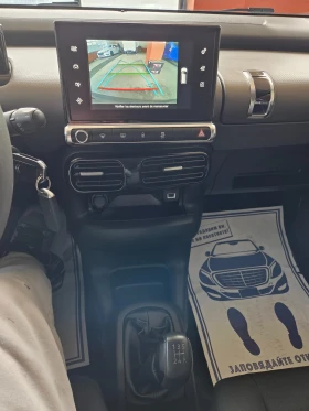 Citroen C4 Cactus Без забележки - 6999 € / 13688.85 лв. - 35944821 15