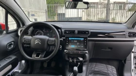 Citroen C3 1.2 i от Ситроен България - 7800 € / 15255.47 лв. - 17335880 9