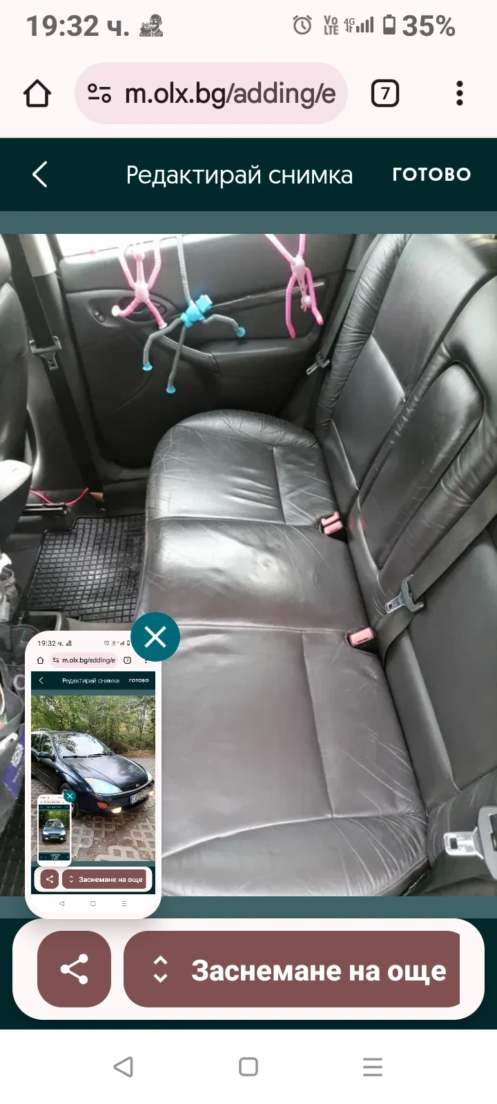 Ford Focus 1.6 - изображение 4
