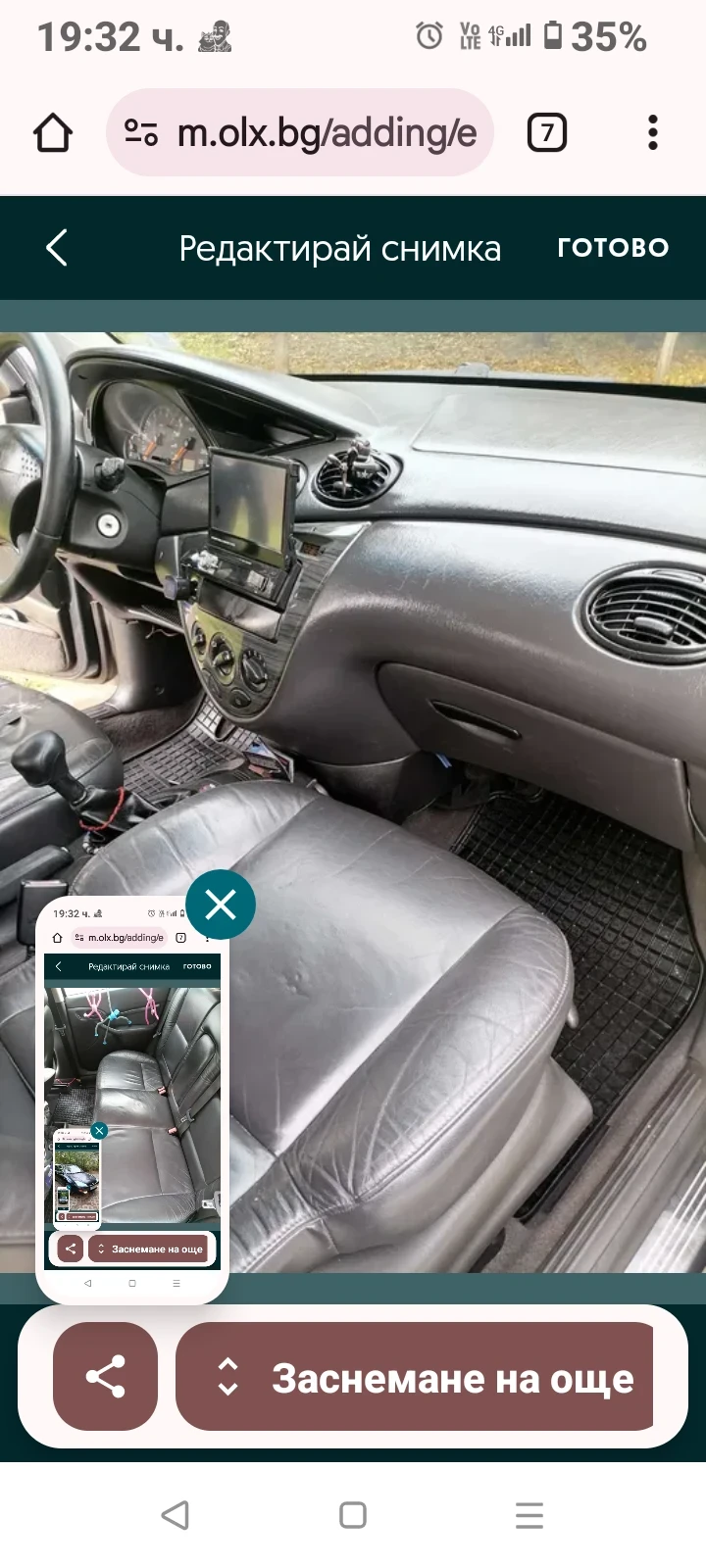 Ford Focus 1.6 - изображение 3