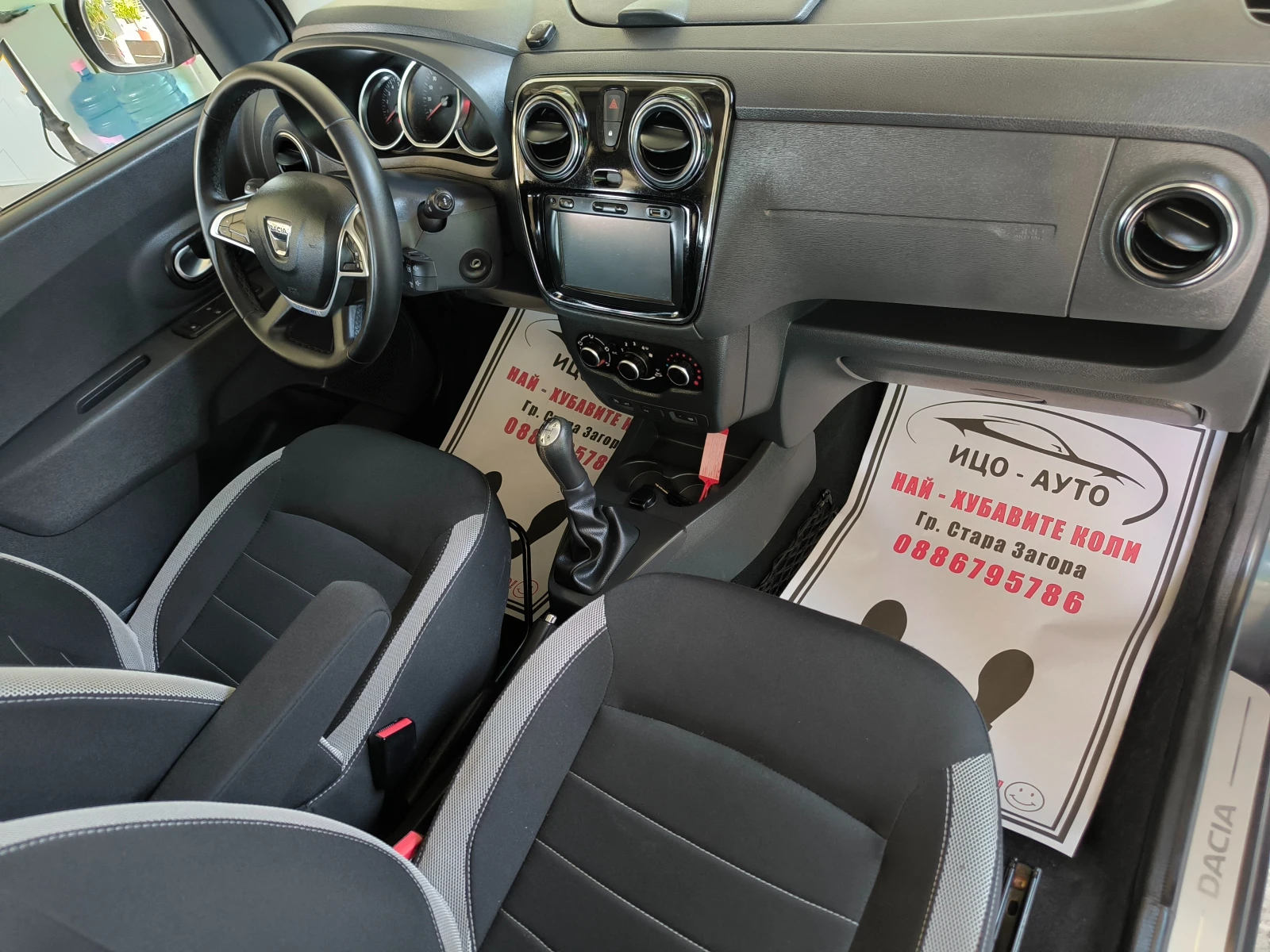 Dacia Lodgy -STEPWAY-1, 6i-102k.c.7места, ЕВРО 6 - изображение 4