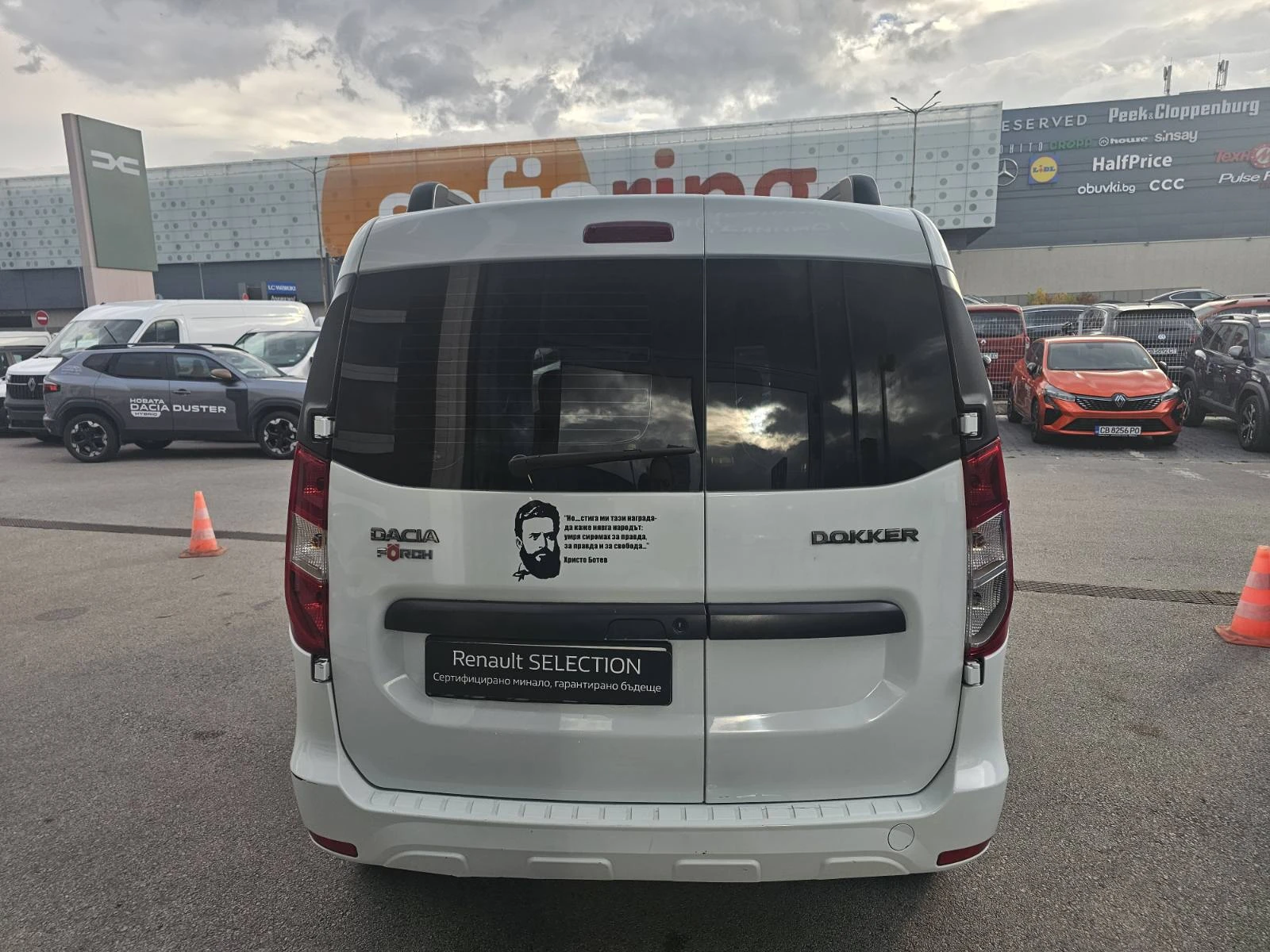 Dacia Dokker dCi 90 к.с. Дизел Stop & Start N1 - изображение 6