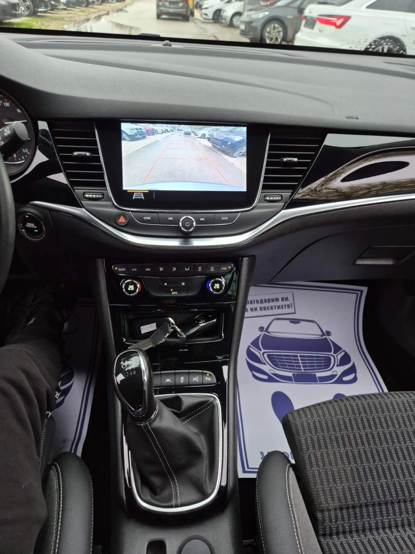 Opel Astra SPORTS TOURER+ 1.5d 122. | Mobile.bg   14