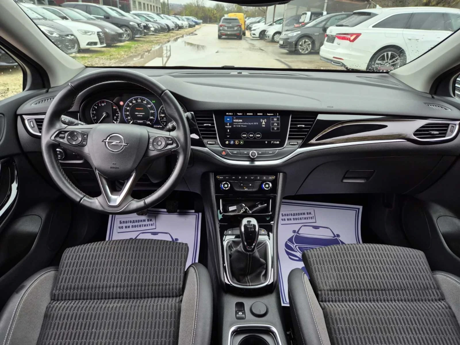 Opel Astra SPORTS TOURER+ 1.5d 122. | Mobile.bg   13