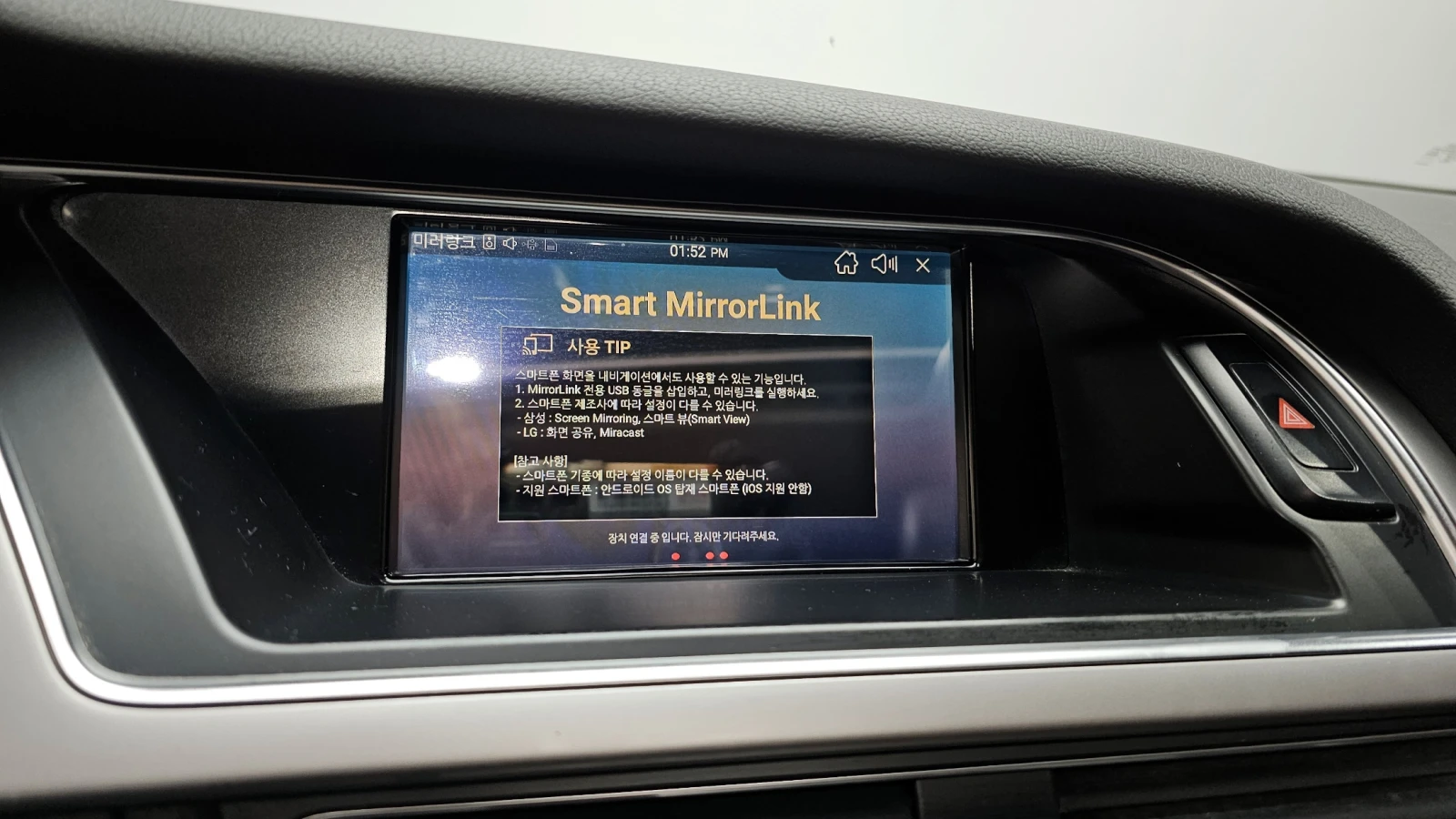 Audi A4 2.0TDI DYNAMIC autogeorge.com | Mobile.bg � ����������� 16