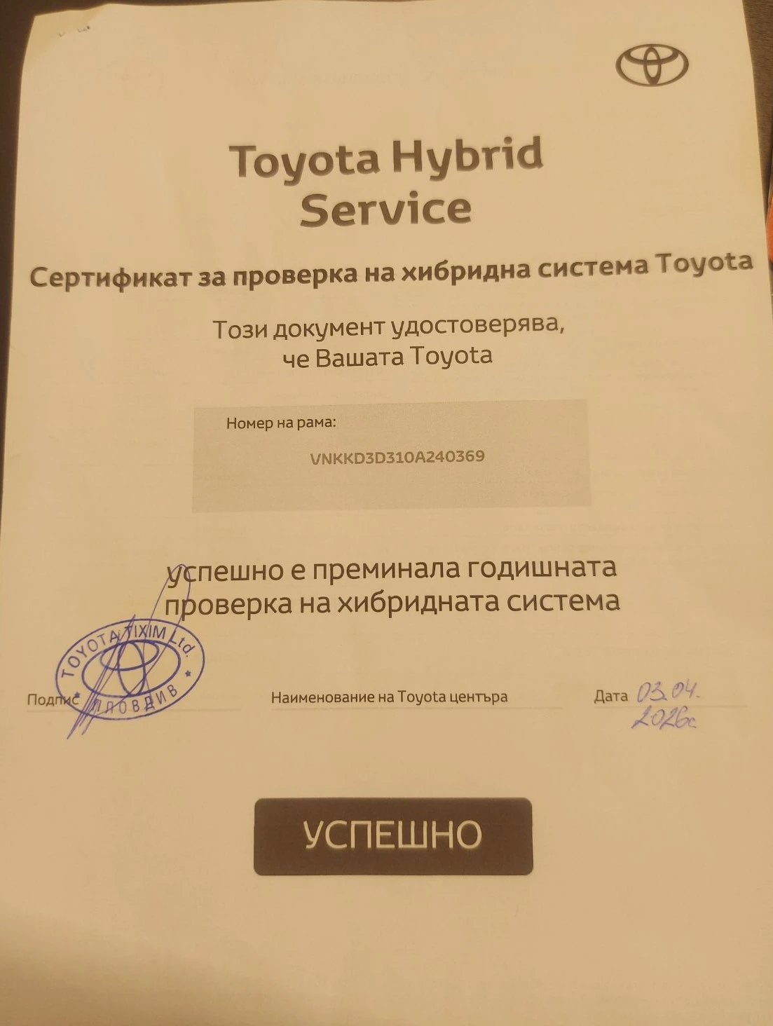 Toyota Yaris 1.5 Hybrid ГАРАНЦИОННА, снимка 17 - Автомобили и джипове - 53682124
