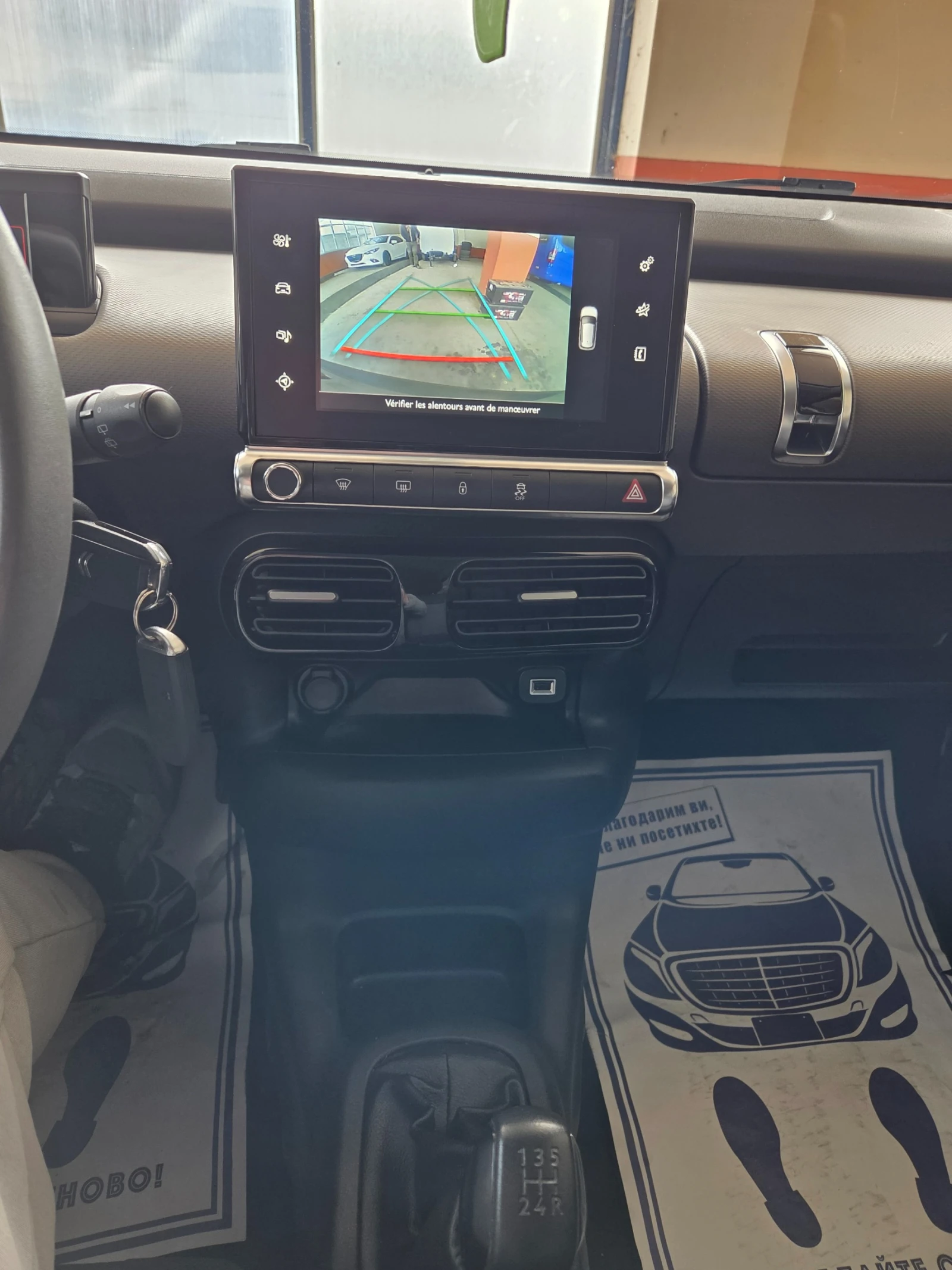 Citroen C4 Cactus Без забележки, снимка 10 - Автомобили и джипове - 53912678