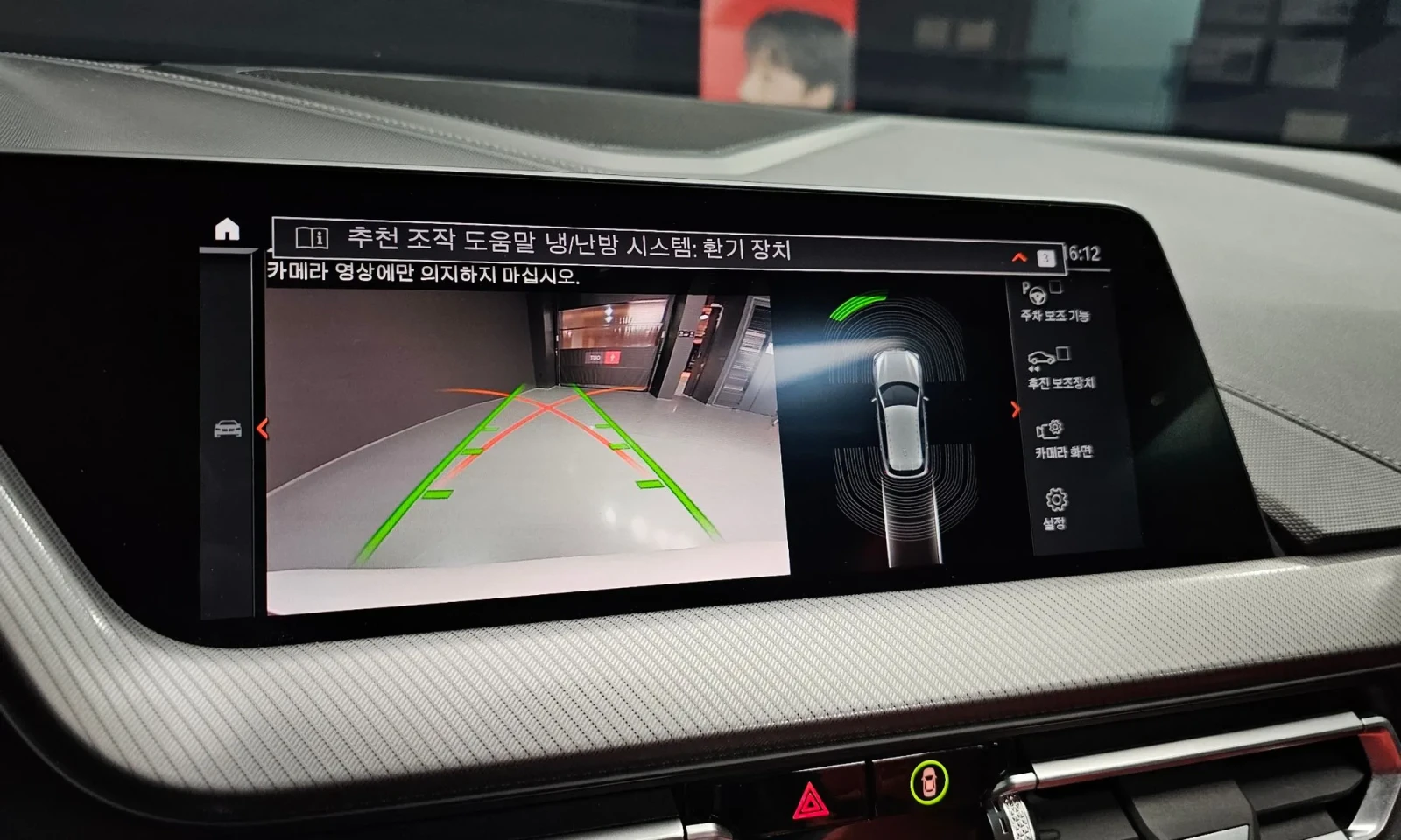 BMW 135 M135i XDRIVE| HUD| ����| M PERFORMANCE | Mobile.bg � ����������� 12