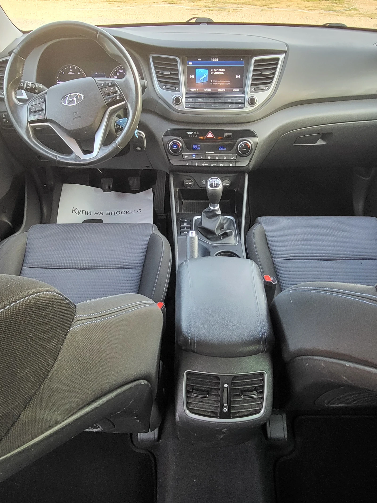 Hyundai Tucson 1.7 CRDI/EURO6 - изображение 10