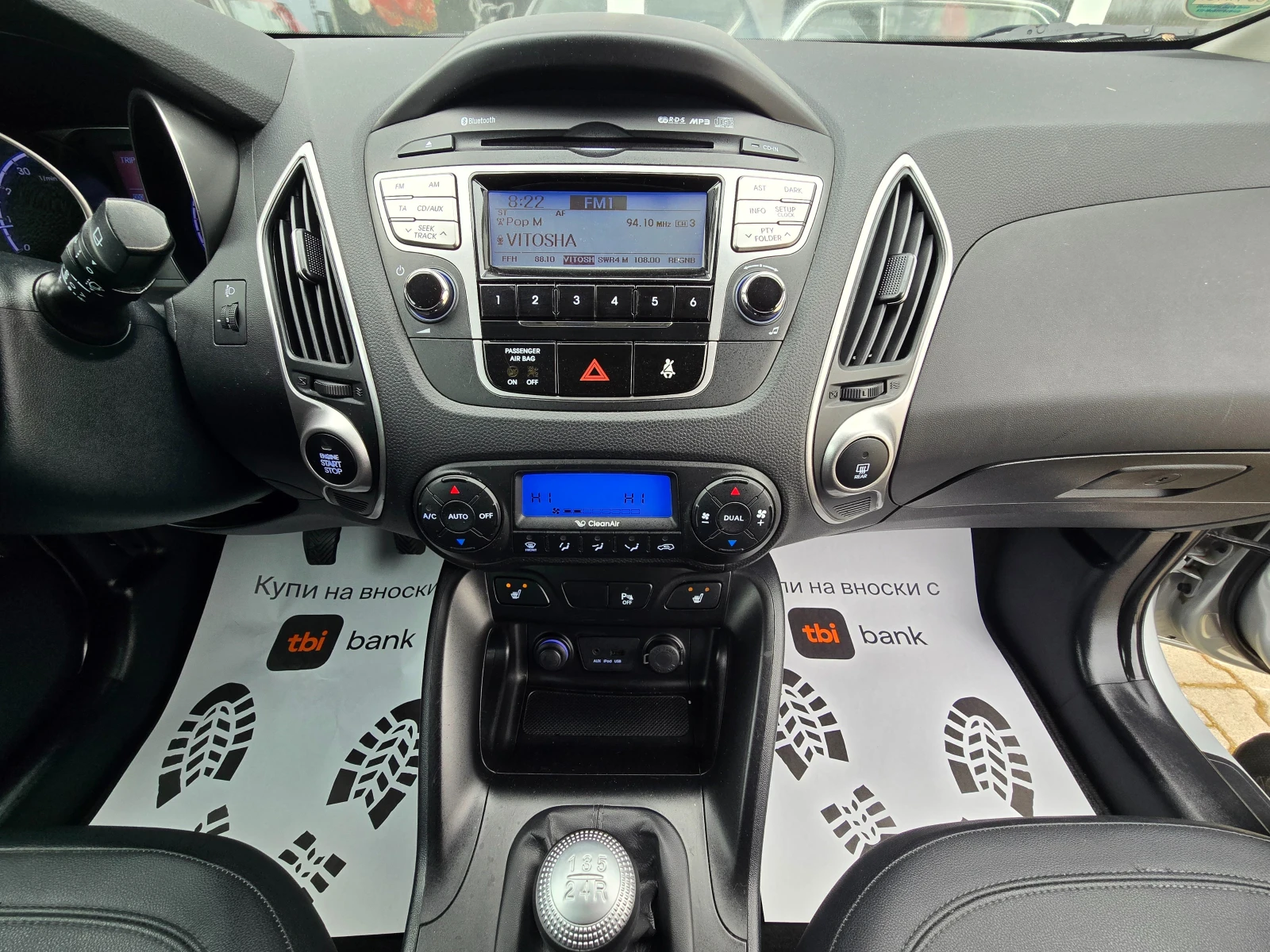 Hyundai IX35 2.0 16V!! 182000km !!!, снимка 13 - Автомобили и джипове - 53895113