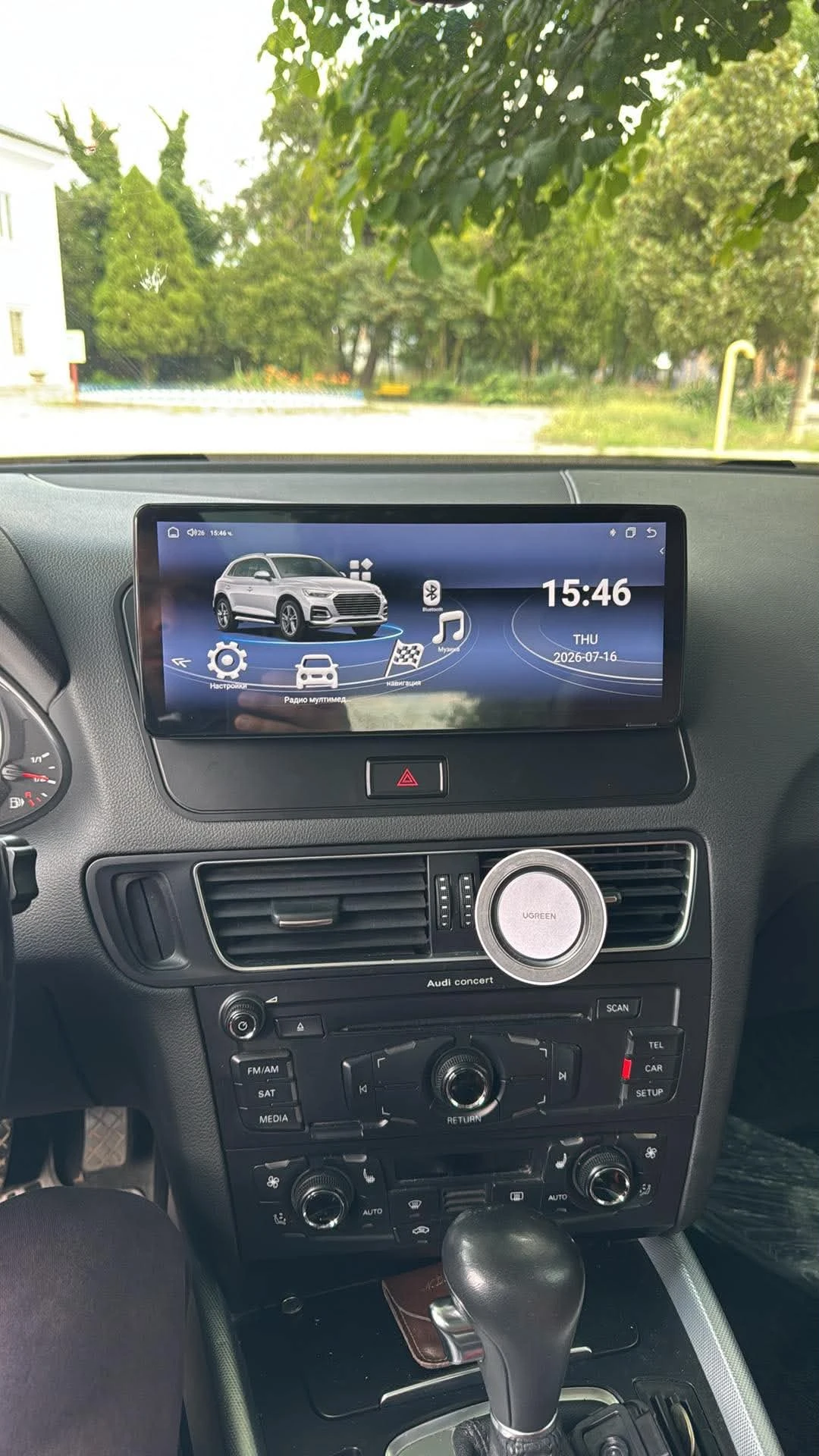 Audi Q5 8ZF, снимка 16 - Автомобили и джипове - 55139519