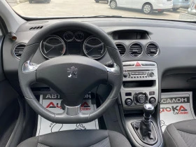 Обява за продажба на Peugeot 308 1.6HDI-109кс= 6СКОРОСТИ= КЛИМАТРОНИК= FACELIFT ~7 900 лв. - изображение 10