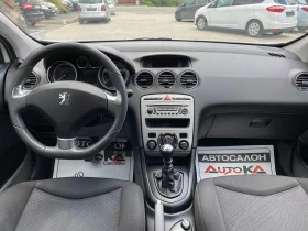 Peugeot 308 1.6HDI-109кс= 6СКОРОСТИ= КЛИМАТРОНИК= FACELIFT - [13] 