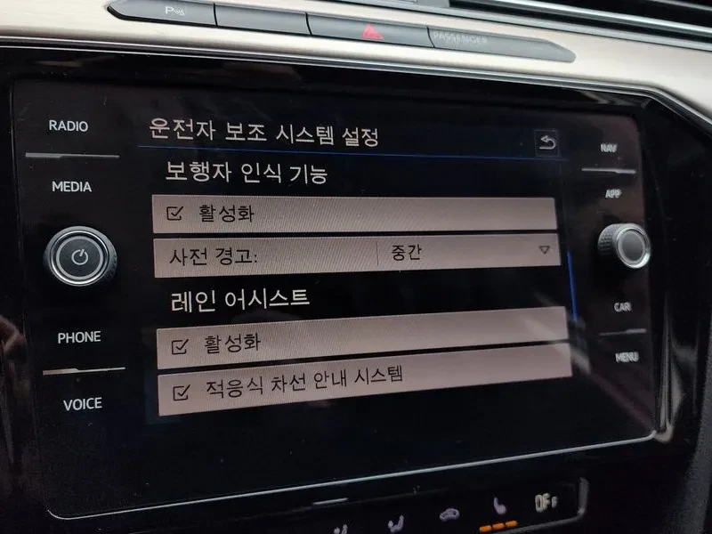 VW Passat Gt(B8) 2.0 Tdi, снимка 17 - Автомобили и джипове - 53414860