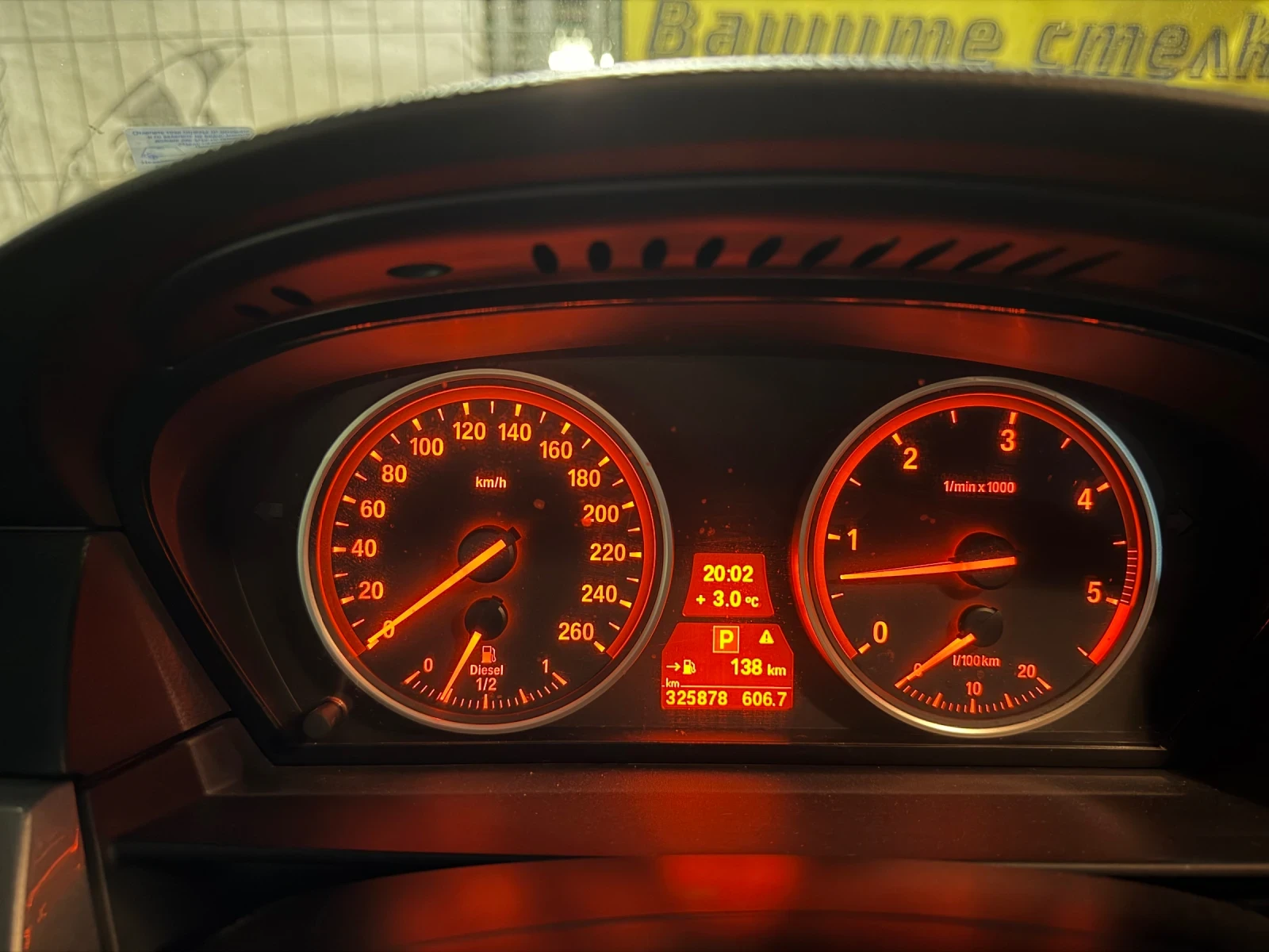 BMW 530, снимка 13 - Автомобили и джипове - 52879139