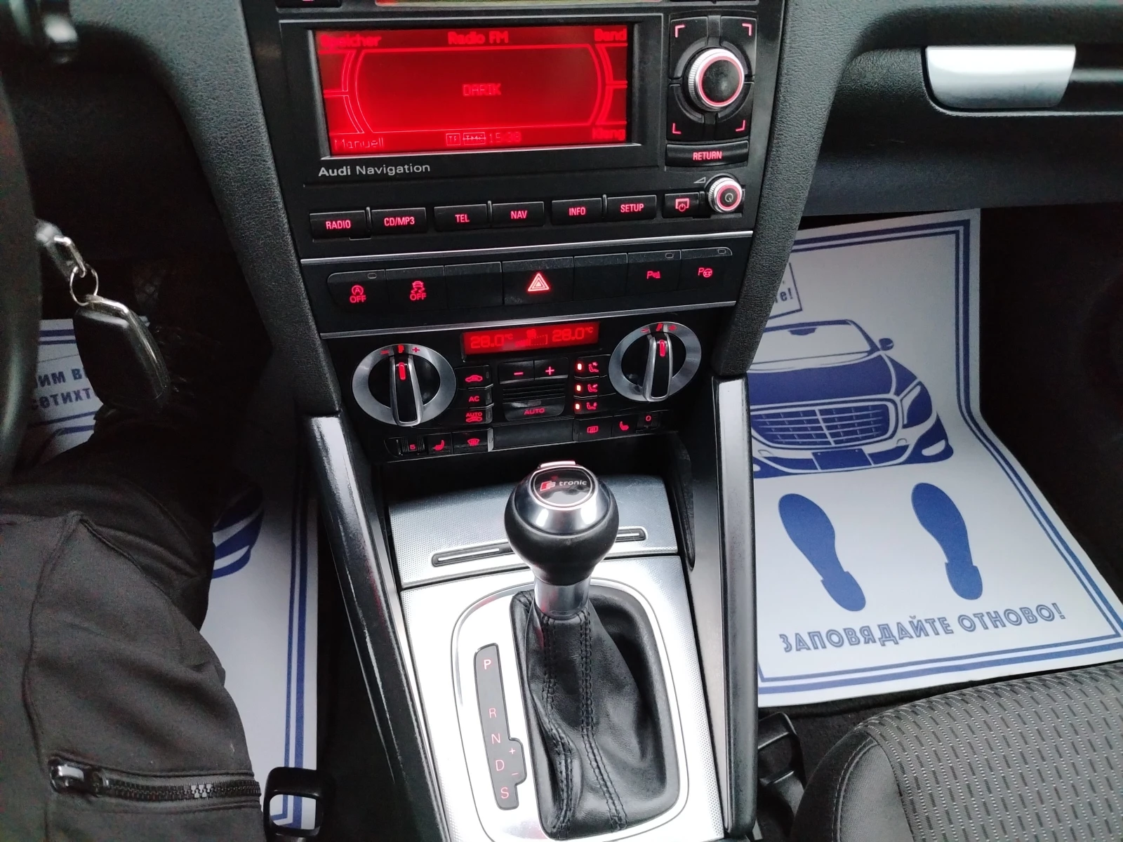 Audi A3 2.0-170 �� ����, ��������� ����5 | Mobile.bg � ����������� 14