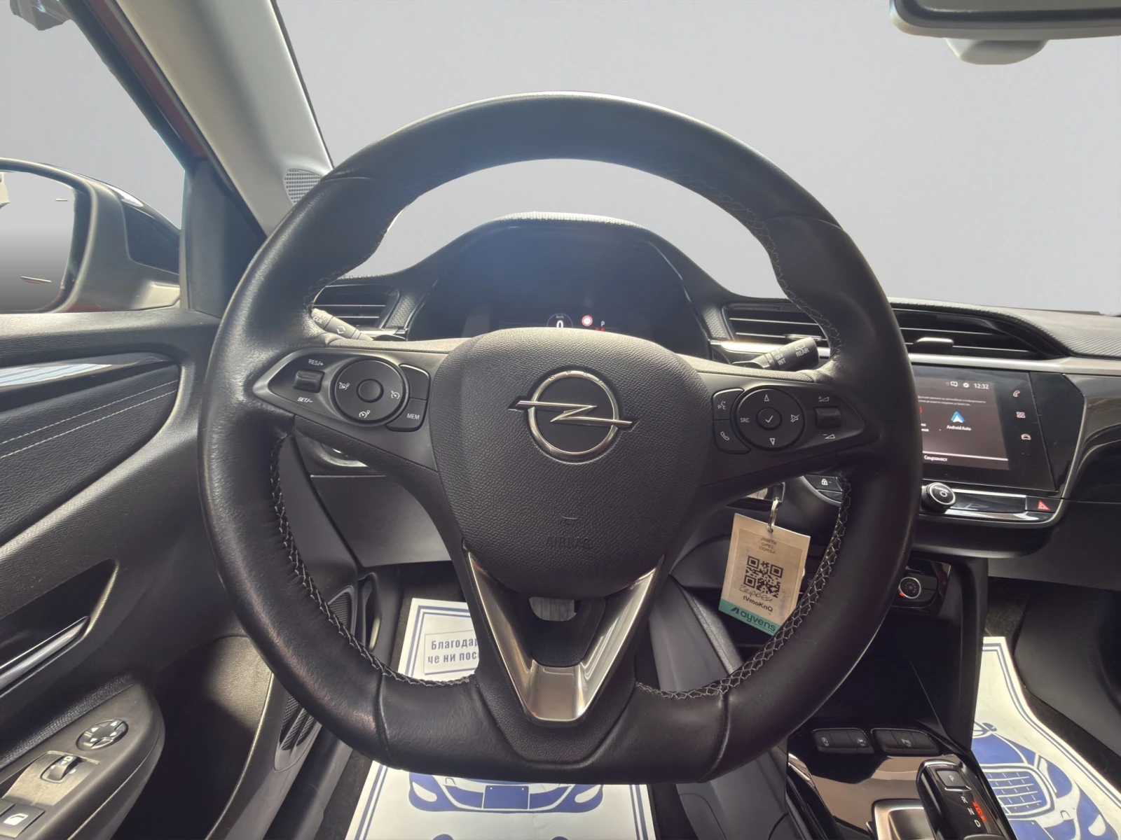 Opel Corsa 1.2 Elegance 1.2 101 hp Гаранция 2 години, снимка 11 - Автомобили и джипове - 54137734