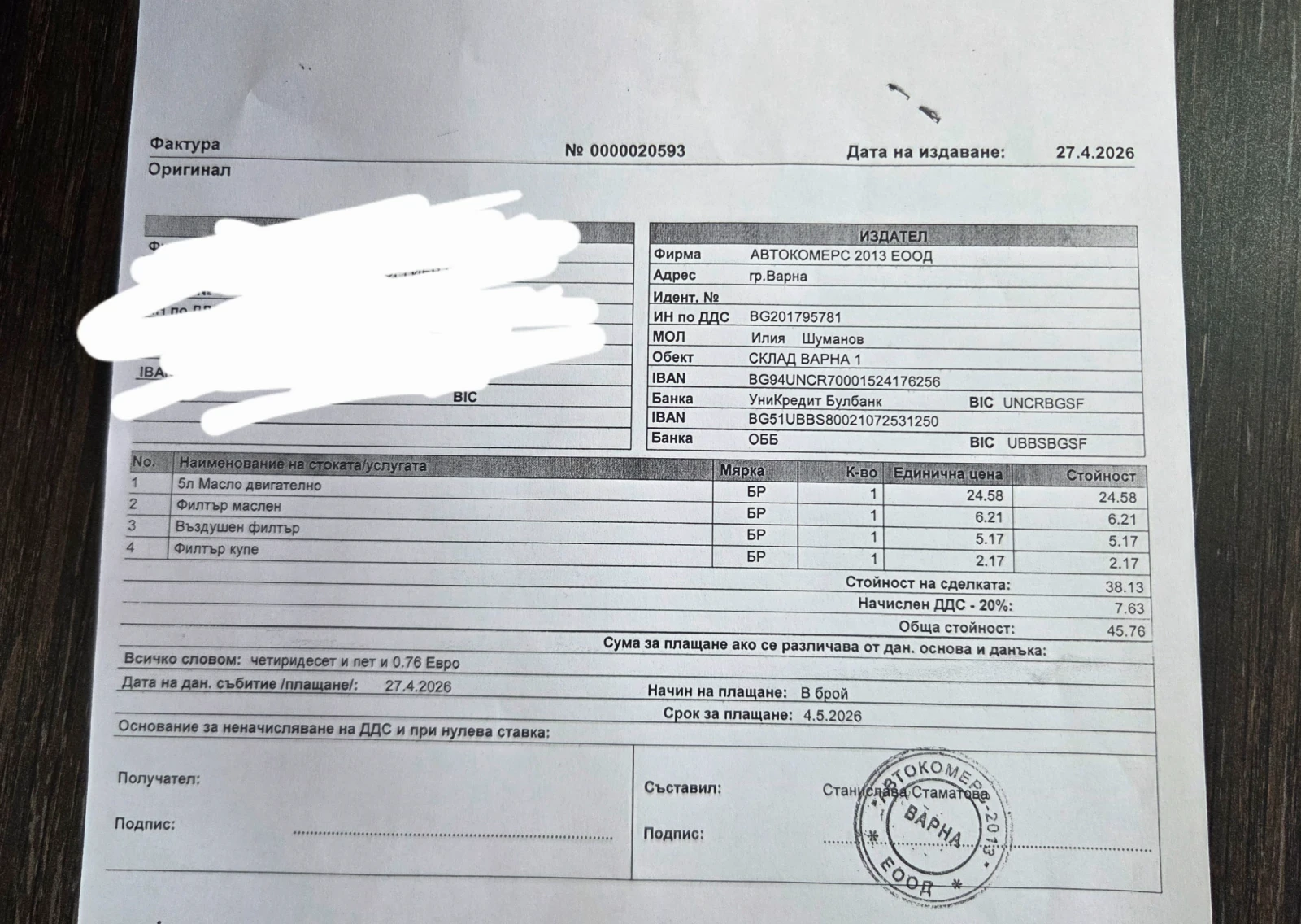 Smart Fortwo | Mobile.bg � ����������� 15