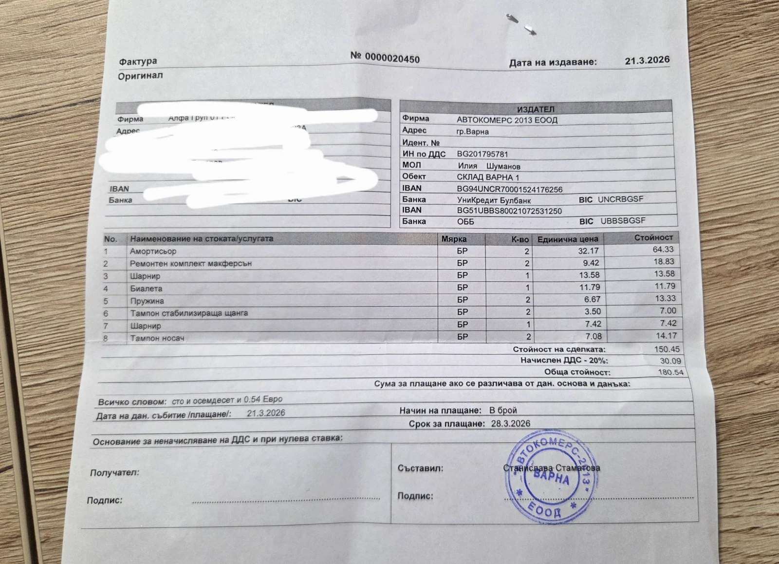 Smart Fortwo | Mobile.bg � ����������� 16