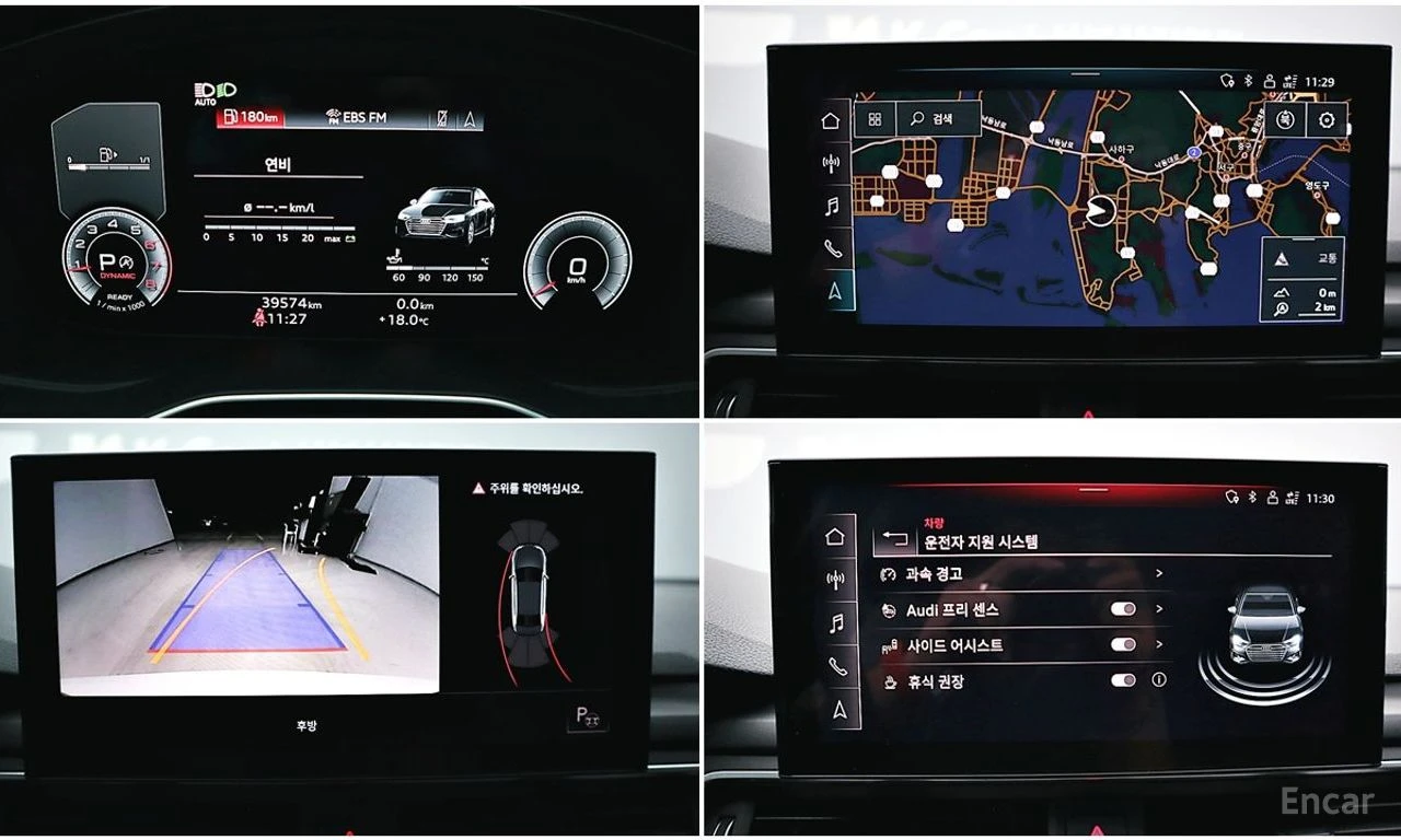Audi A4 40TFSI* MATRIX* S* LINE* LANE* ASSIST* , снимка 12 - Автомобили и джипове - 55692405