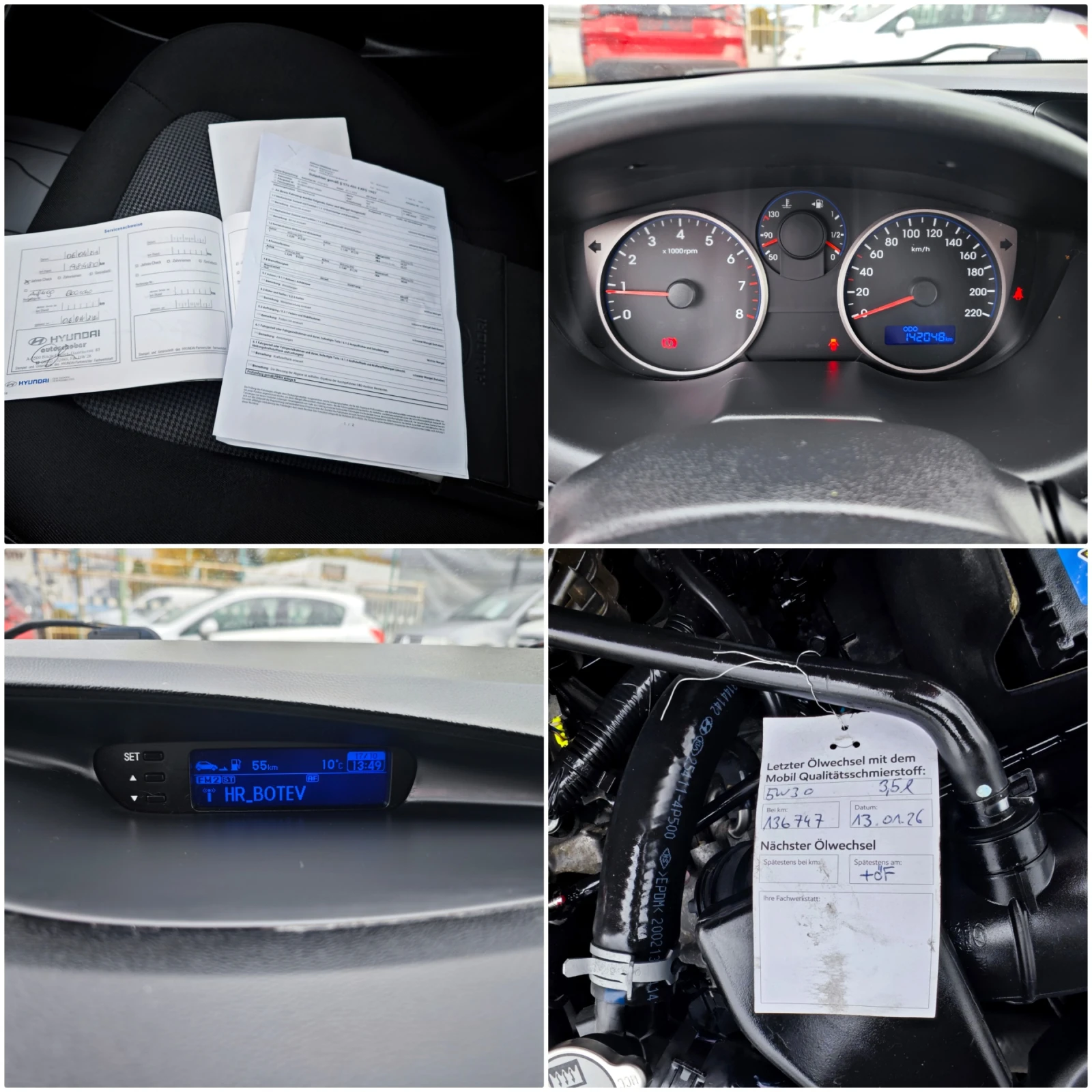 Hyundai I20 1.25 , снимка 16 - Автомобили и джипове - 56547279