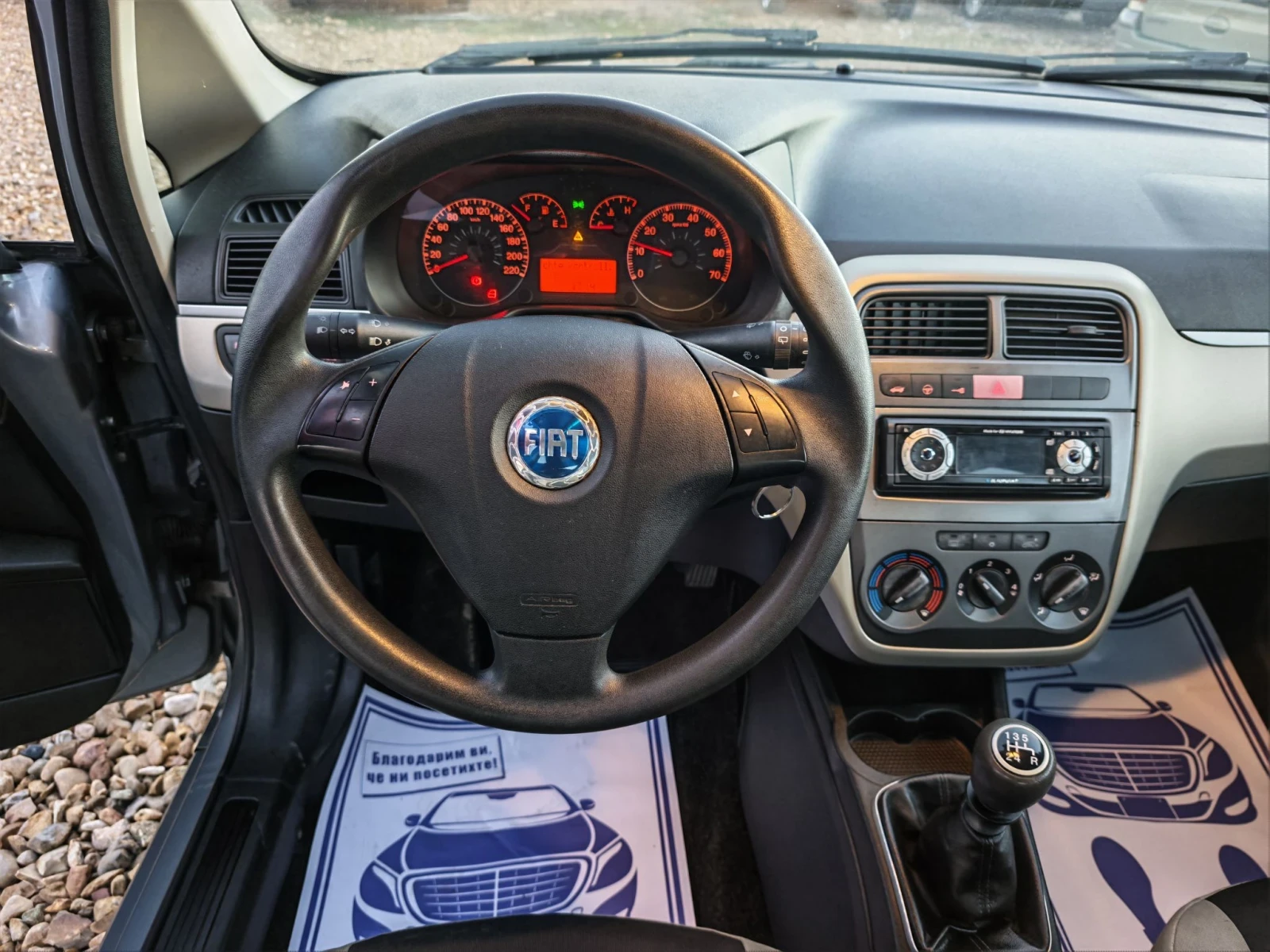 Fiat Punto 1.3i klima, снимка 9 - Автомобили и джипове - 56648185