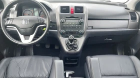 Honda Cr-v 2.2FULL ЕКСТРИ, снимка 15