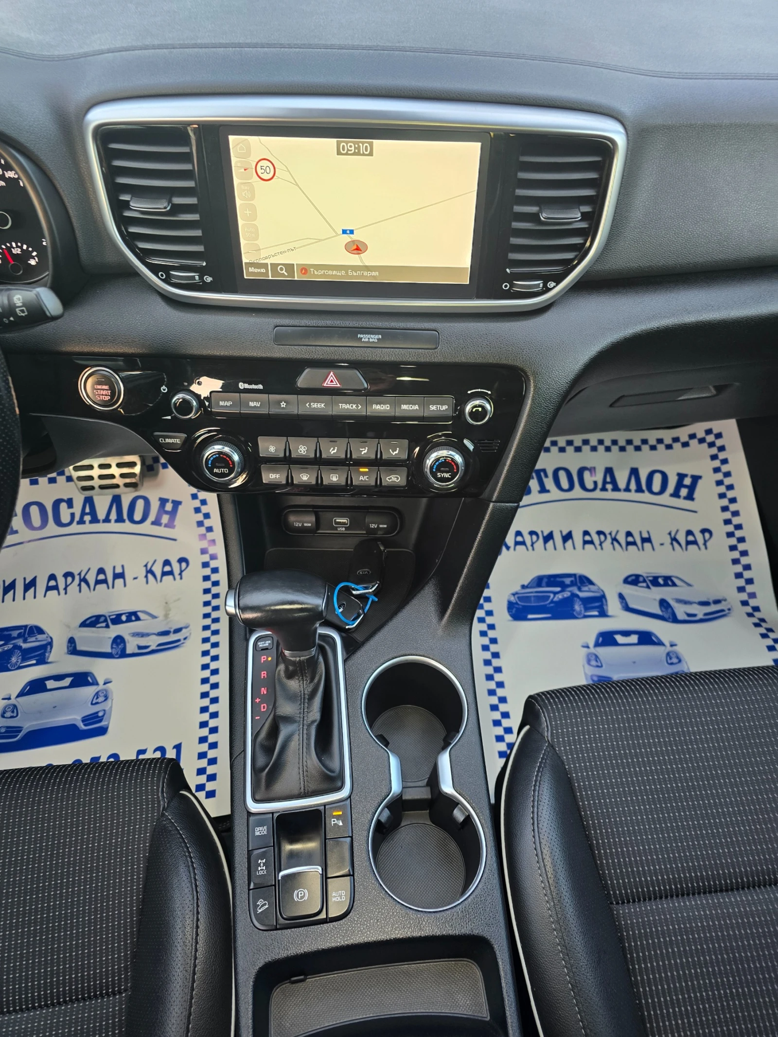 Kia Sportage 1.6GRDI-Mild-Hibryd-GT-LINE-4�4-��������� | Mobile.bg � ����������� 12