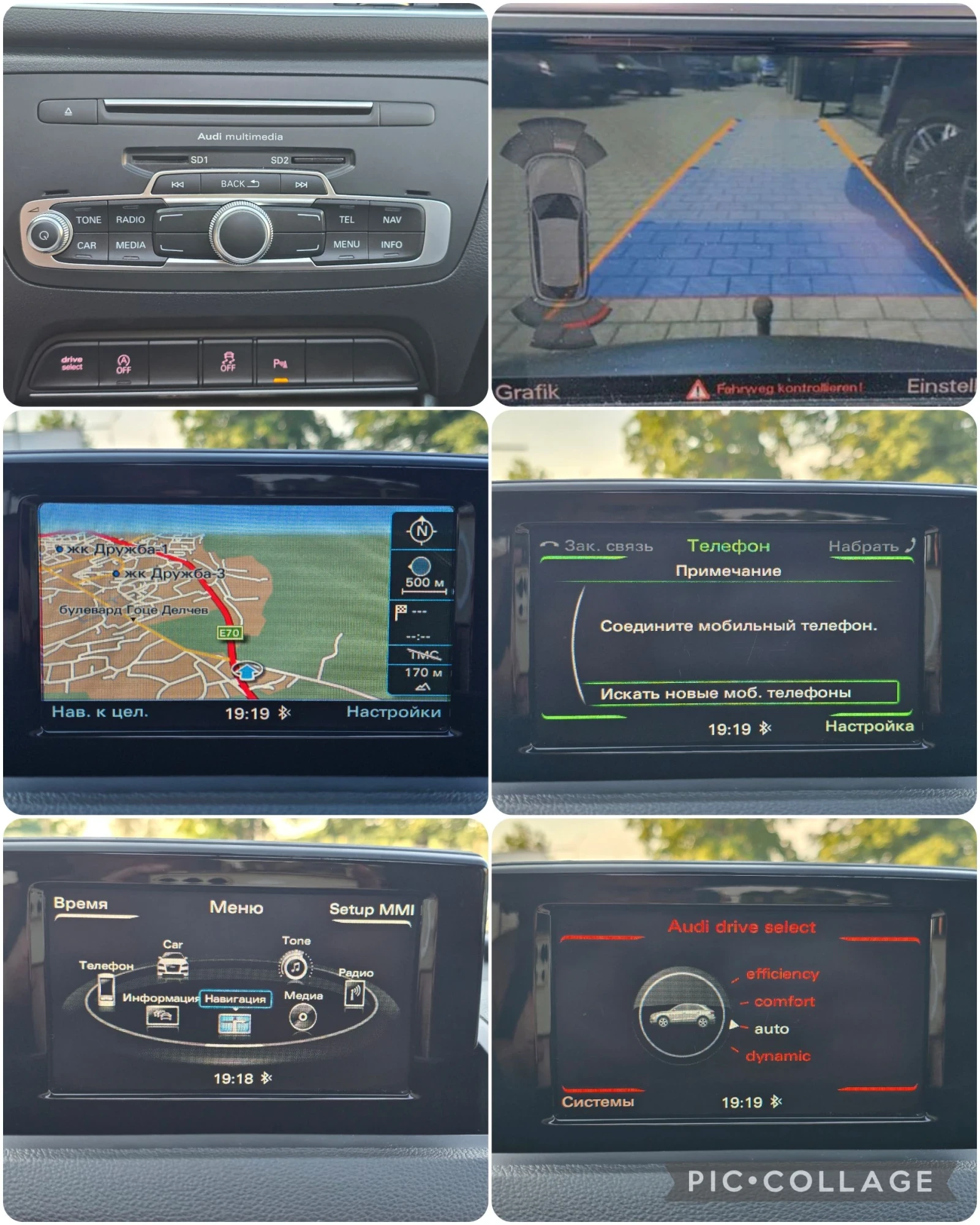Audi Q3 2.0 TDI-S-line/150kc/4x4/AVTOMAT/PANORAMA, снимка 13 - Автомобили и джипове - 55092822