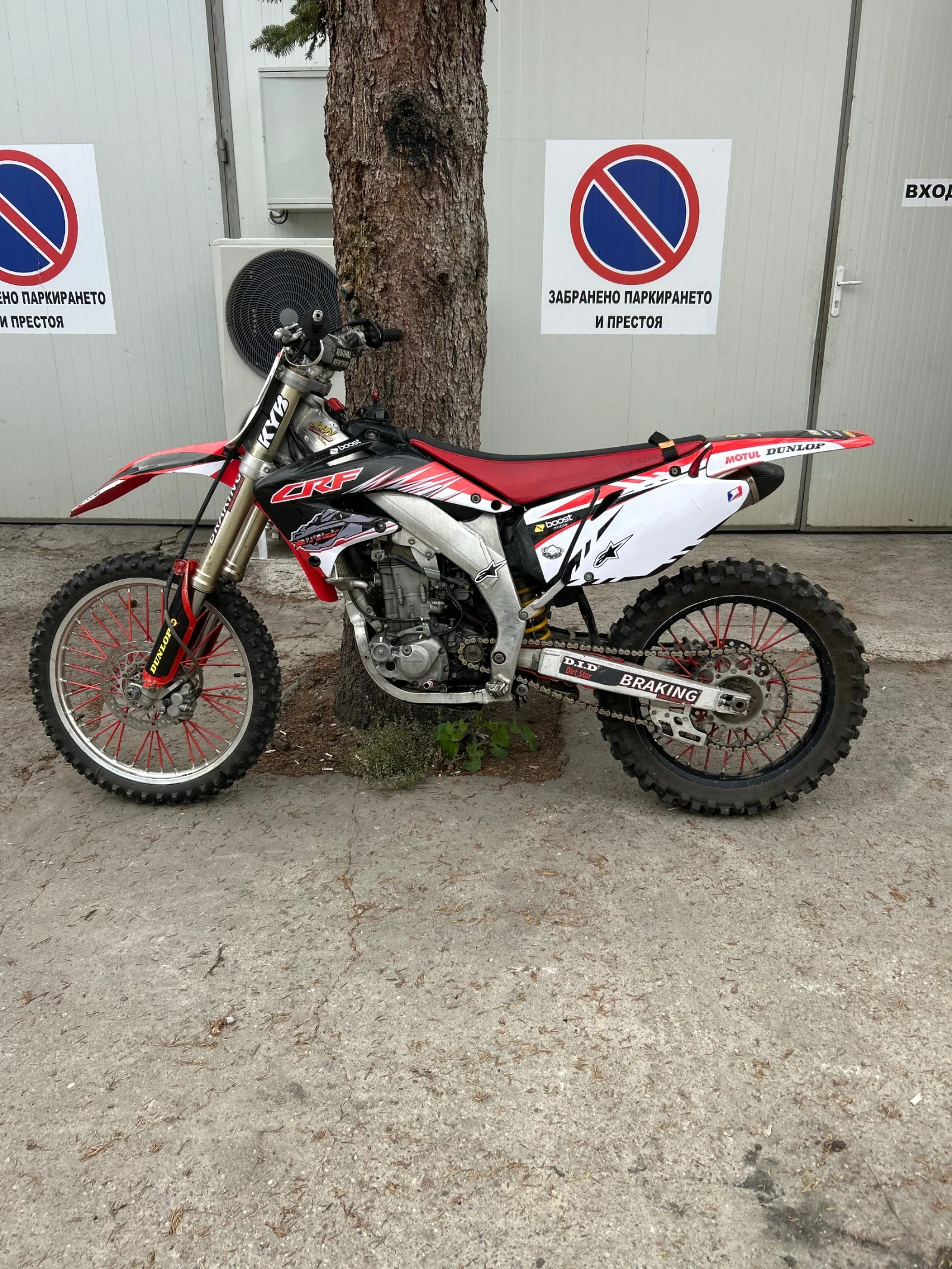 Honda Crf 450R, снимка 5 - Мотоциклети и мототехника - 53918239