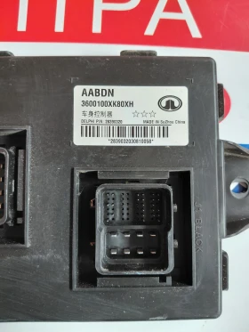 3600100XK80XH BCM ����� �� Great Wall Hover H5  | Mobile.bg � ����� ������ 2