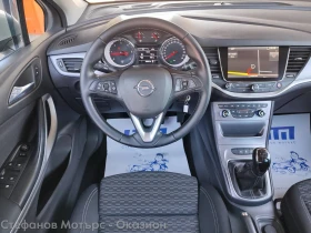 Opel Astra K Sp. Tourer Edition 1.6CDTI (110HP) MT6, снимка 9