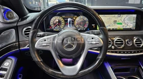 Mercedes-Benz S 350 АВТОКРЕДИТ | Auto.bg — изображение 10