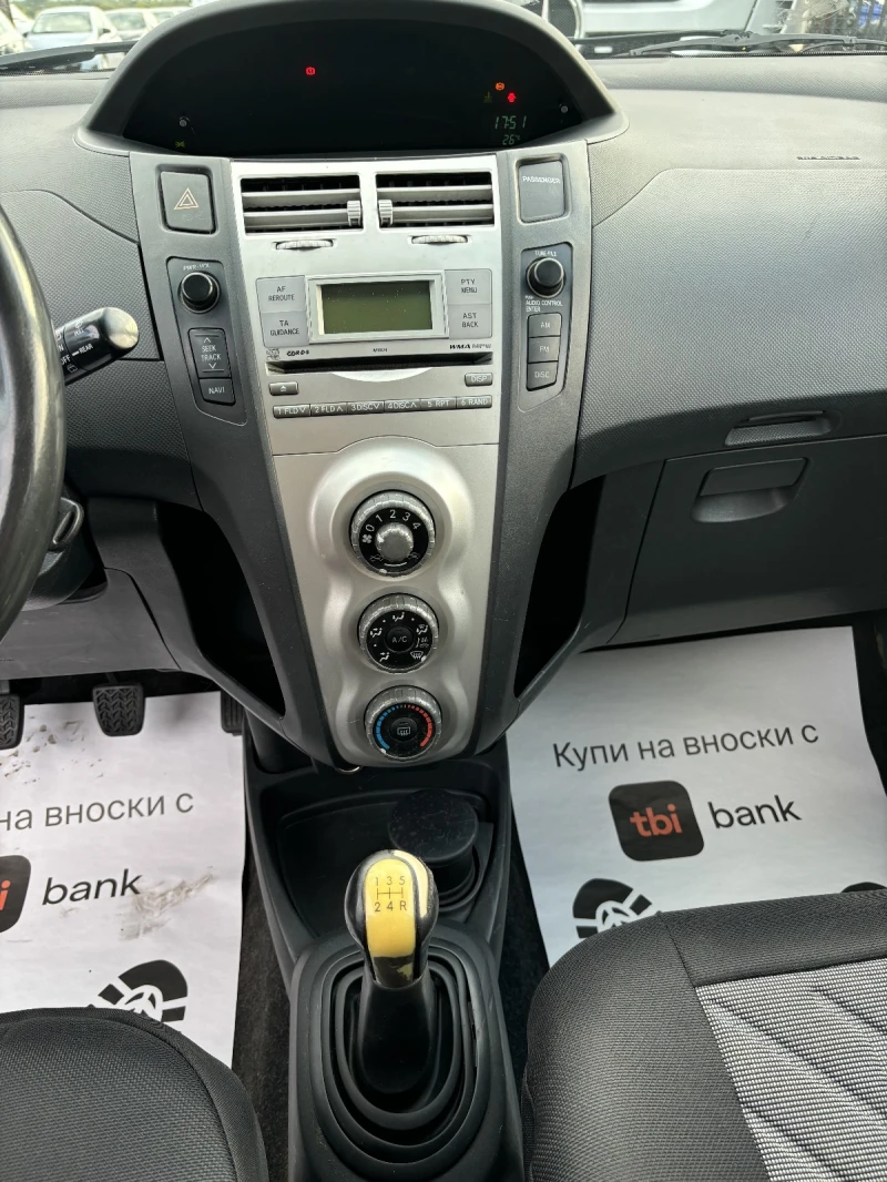 Toyota Yaris 1.0I EURO 4, снимка 14 - Автомобили и джипове - 48832621