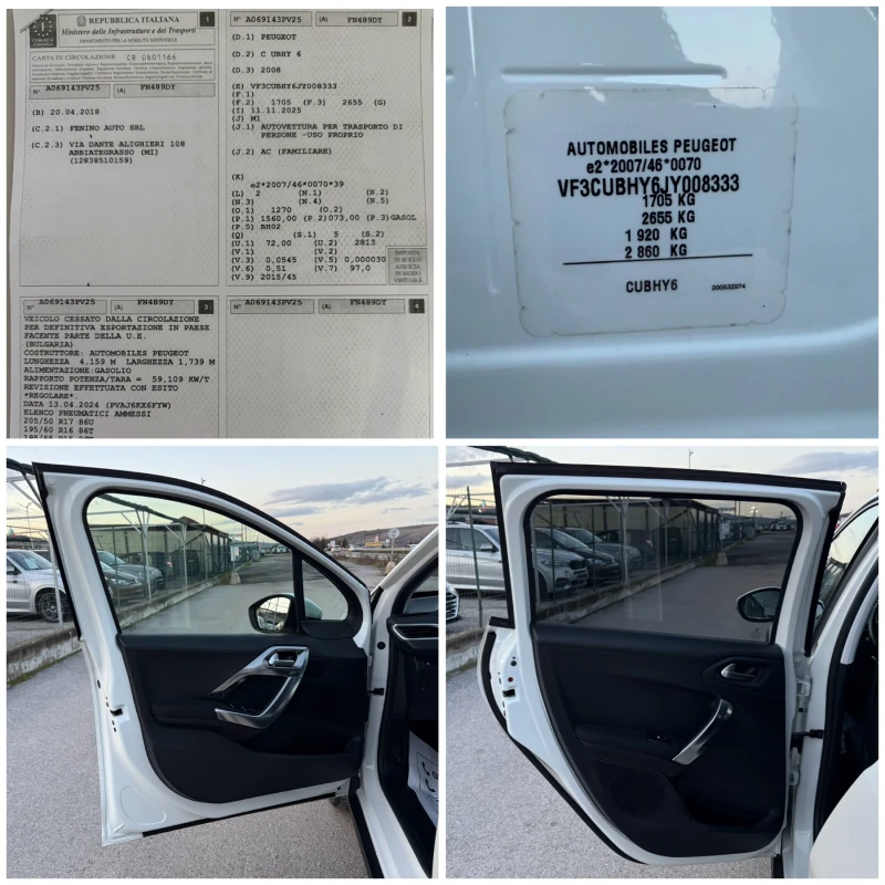 Peugeot 2008 1.6-BLUEHDI-KAMERA-NAVI-CAR PLAY-131.000km-NEW, снимка 16 - Автомобили и джипове - 52623359