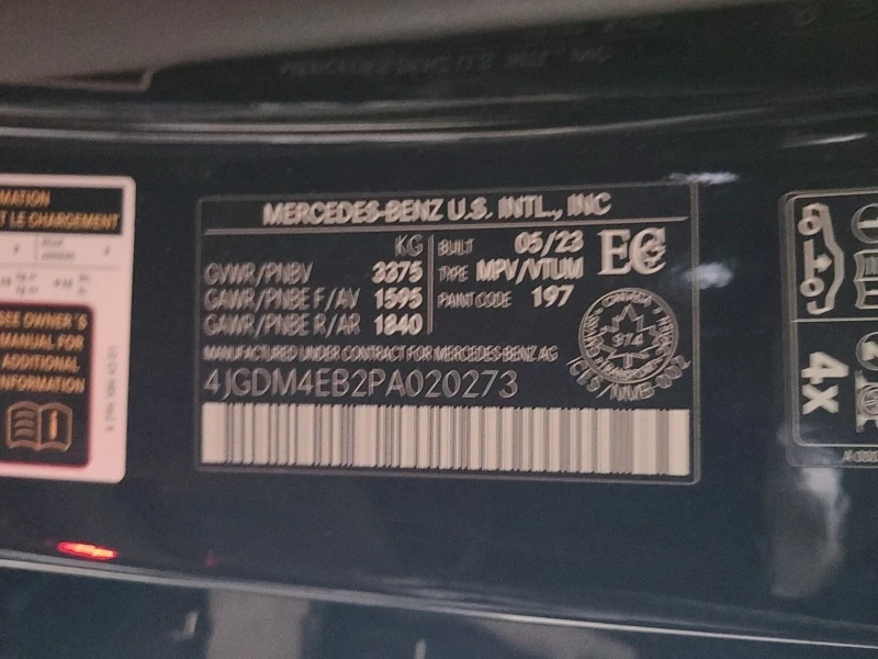 Mercedes-Benz EQS EQS 580 4MATIC * ФИКСИРАНА ЦЕНА ДО БЪЛГАРИЯ * , снимка 17 - Автомобили и джипове - 53339207