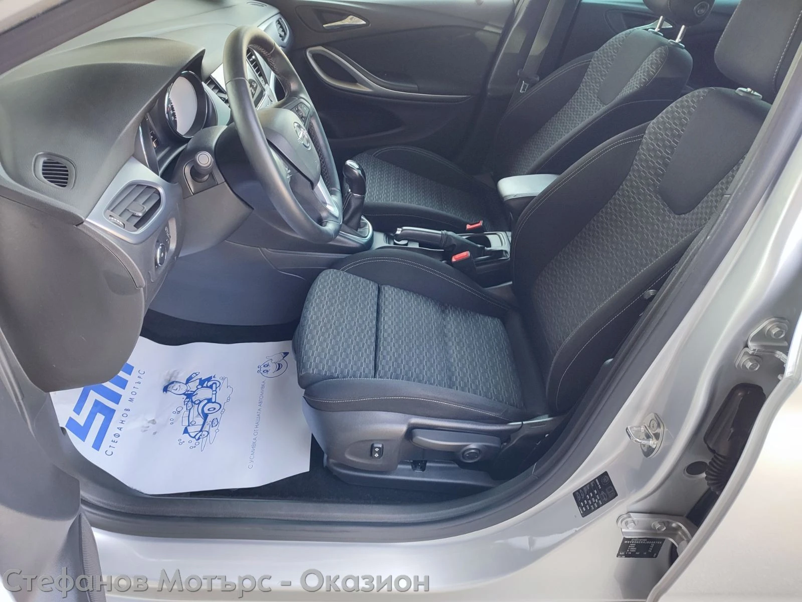 Opel Astra K Sp. Tourer Edition 1.6CDTI (110HP) MT6, снимка 11 - Автомобили и джипове - 50829125