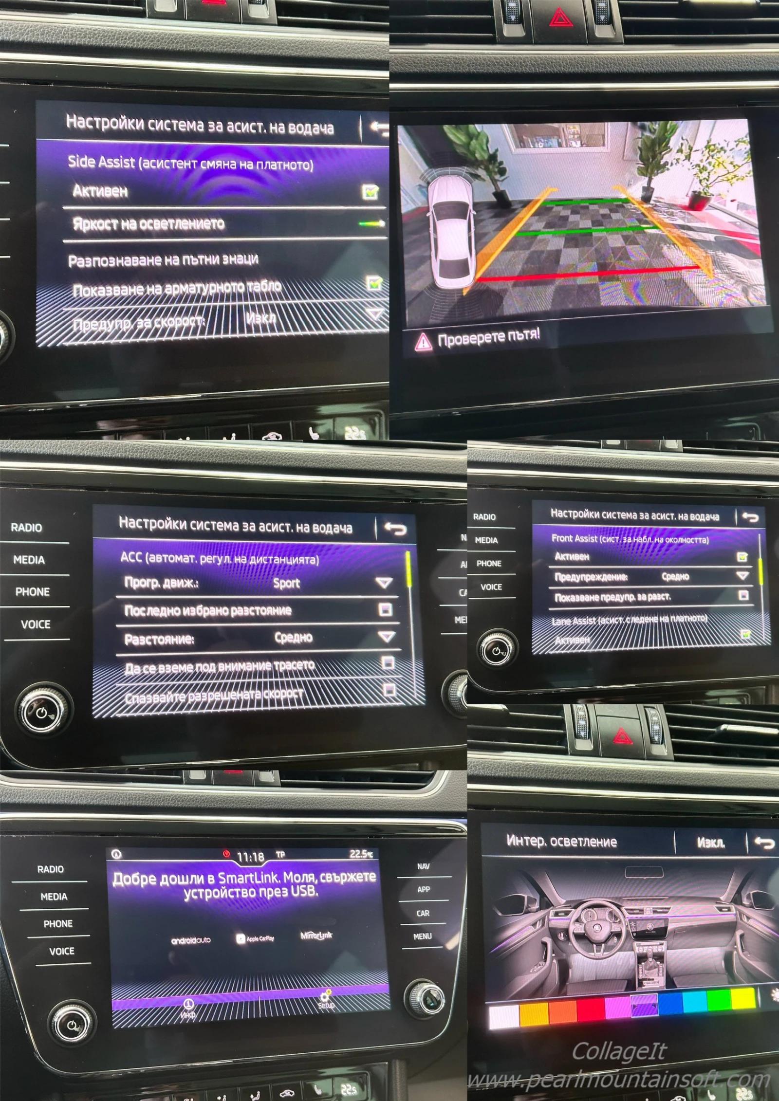 Skoda Superb 2.0TDI STYLE 7 DSG 150 | Mobile.bg   14