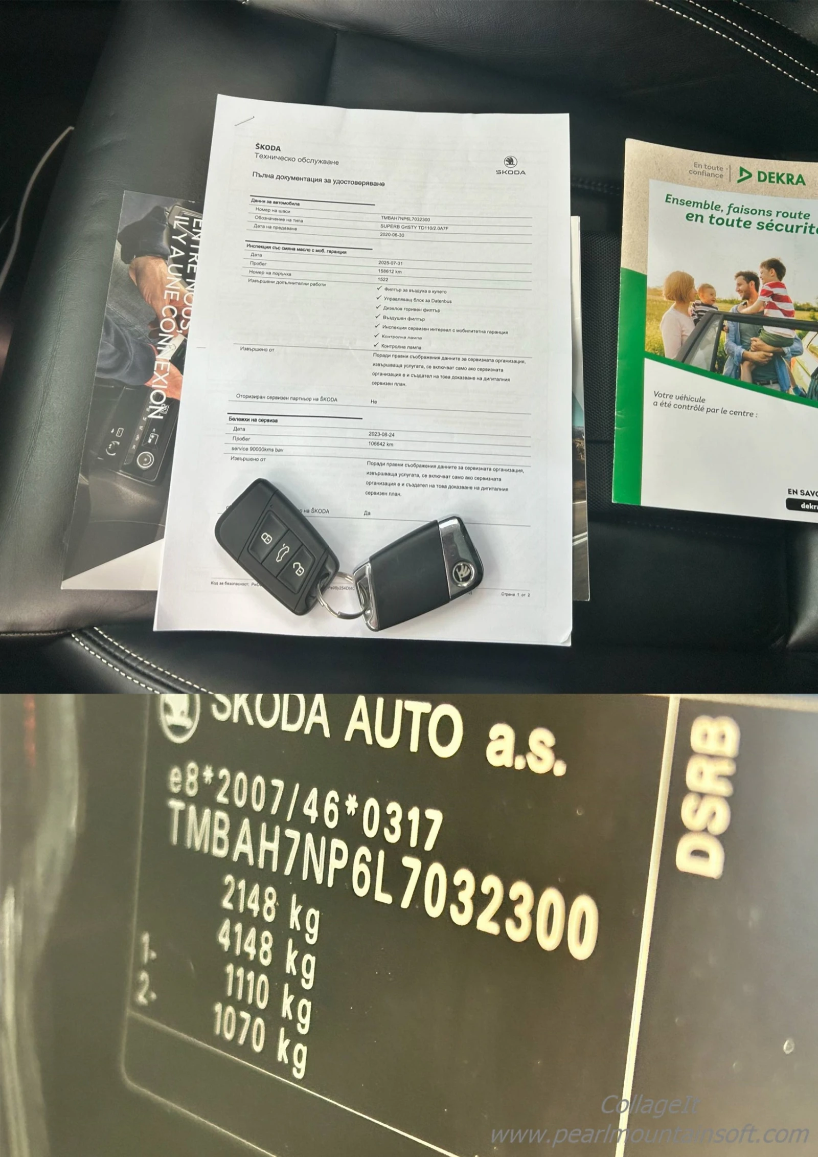 Skoda Superb 2.0TDI STYLE 7 DSG 150 | Mobile.bg   17