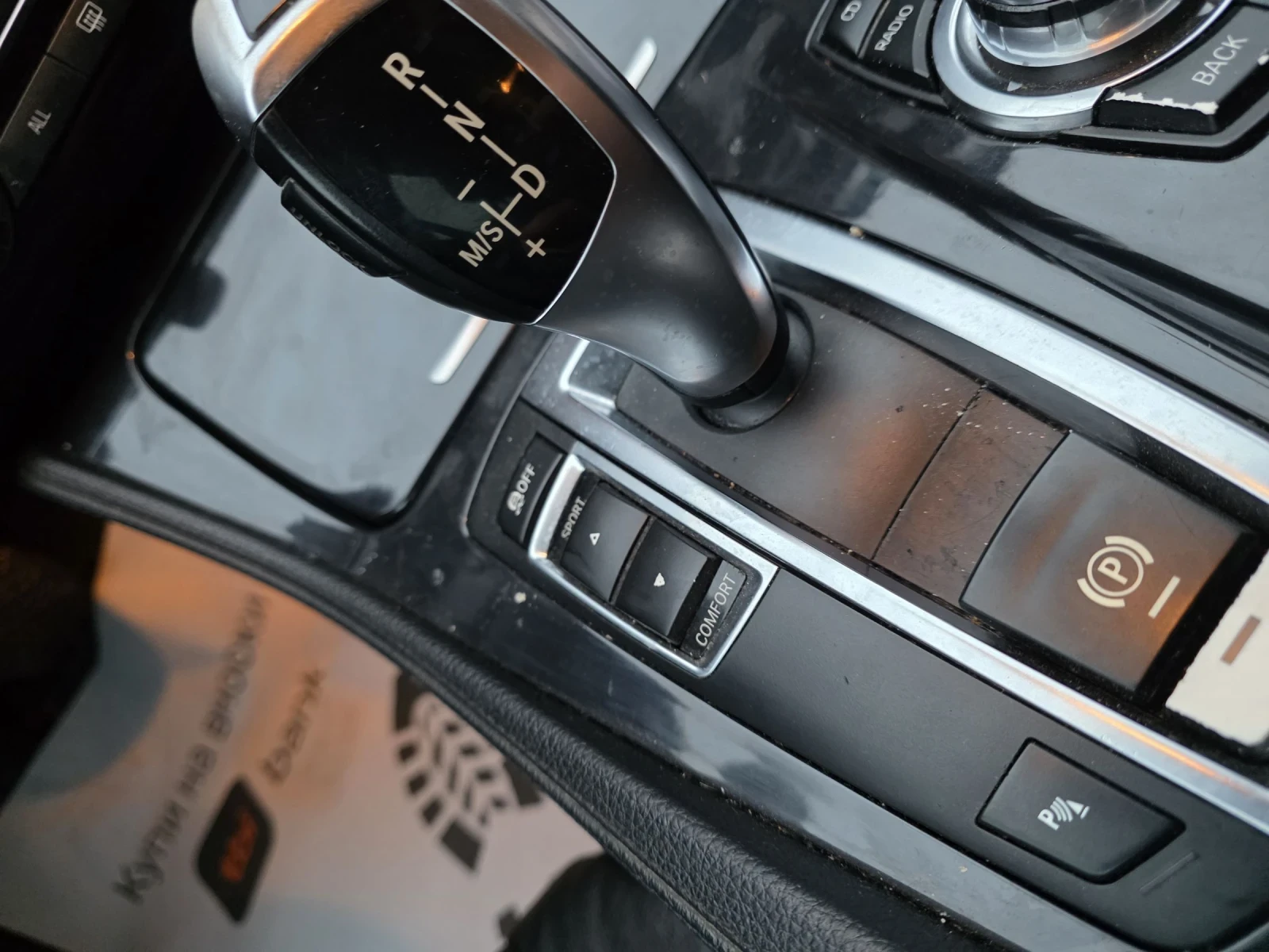 BMW 530 3.0d 258 M-Броня - изображение 10